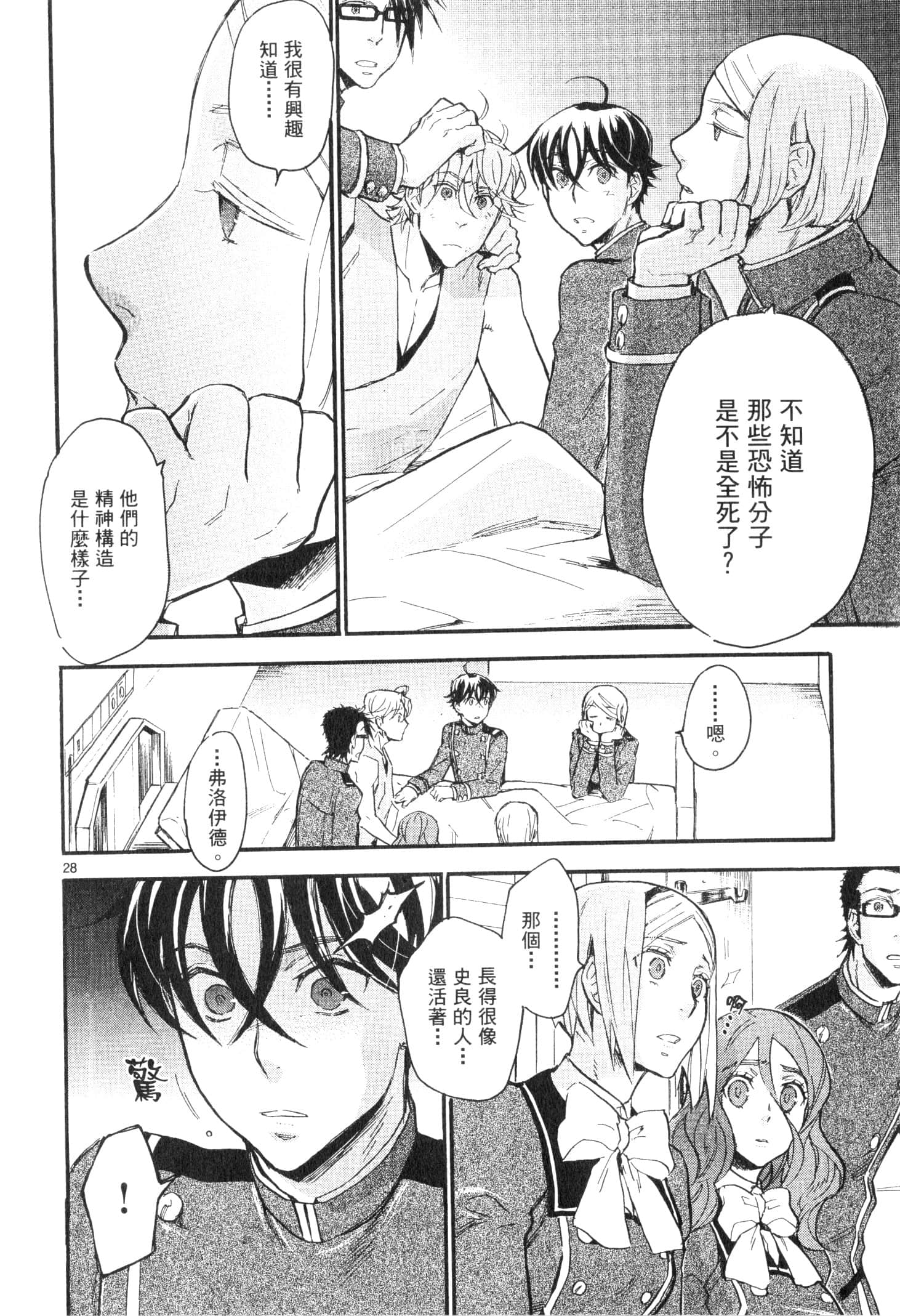 Page 133