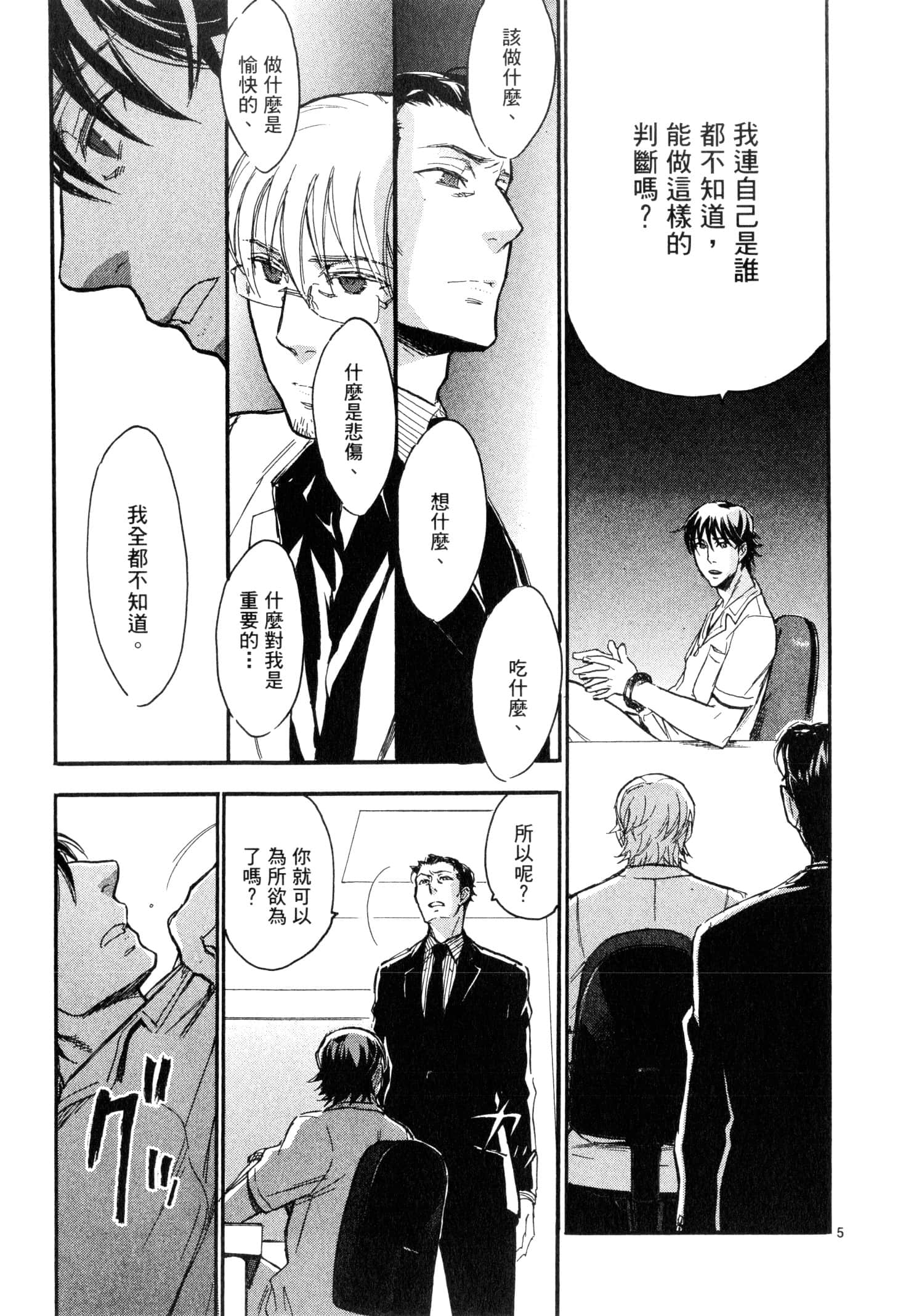 Page 142