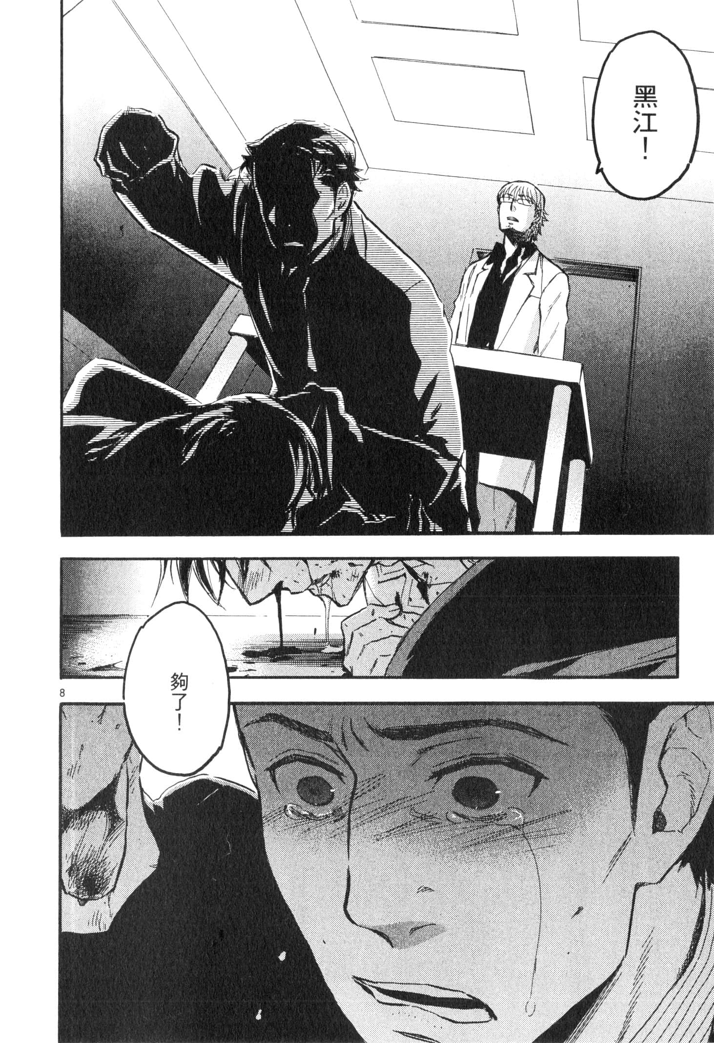 Page 145