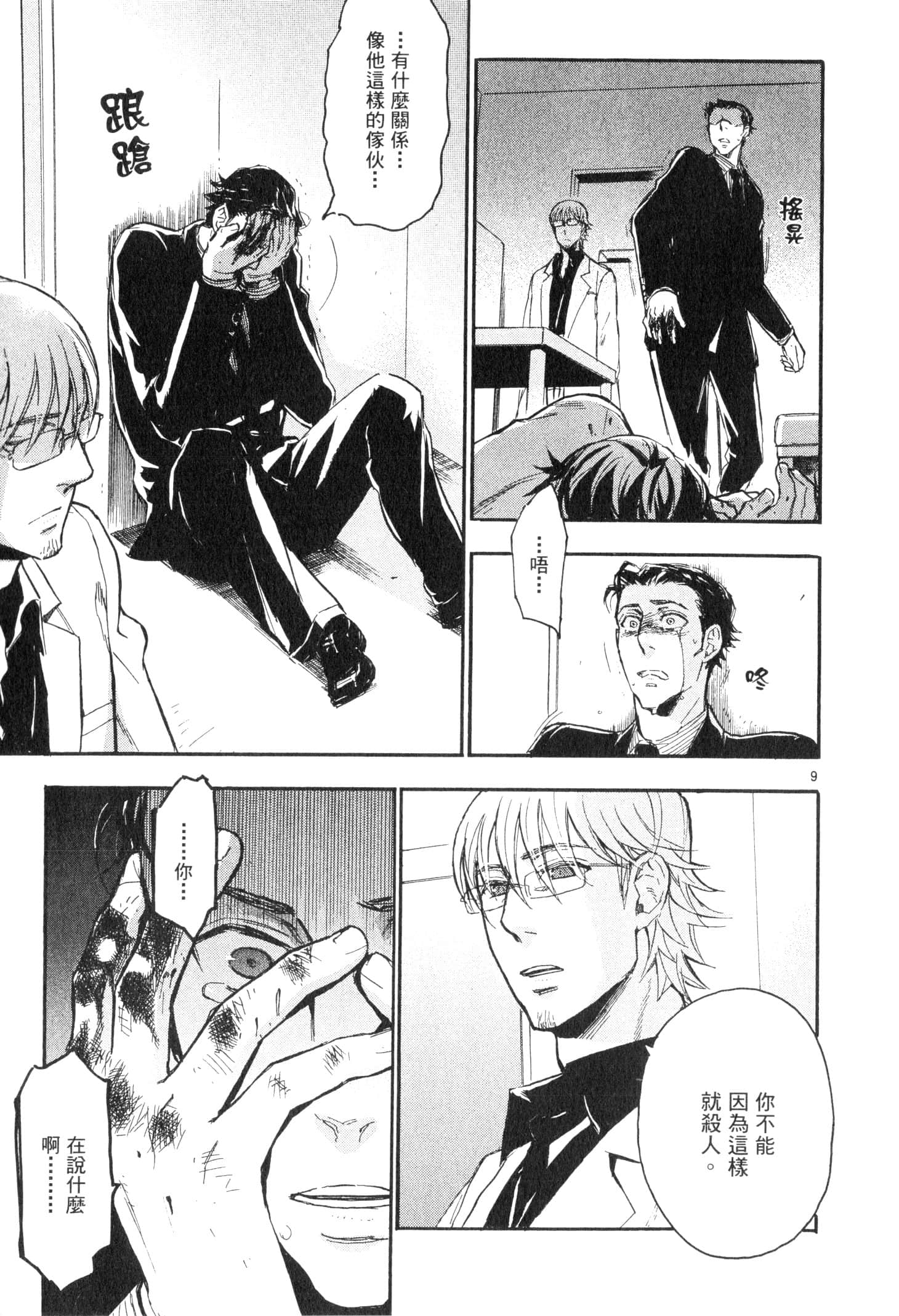 Page 146