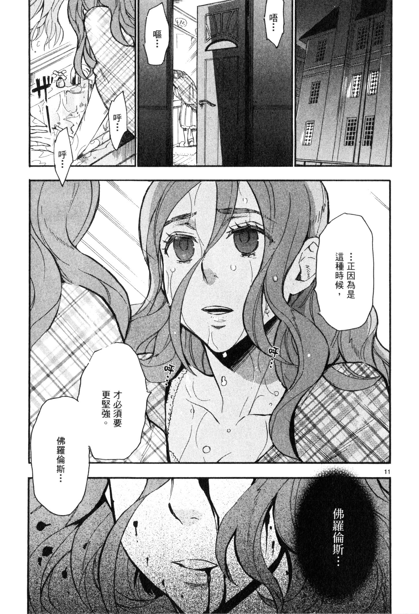 Page 148