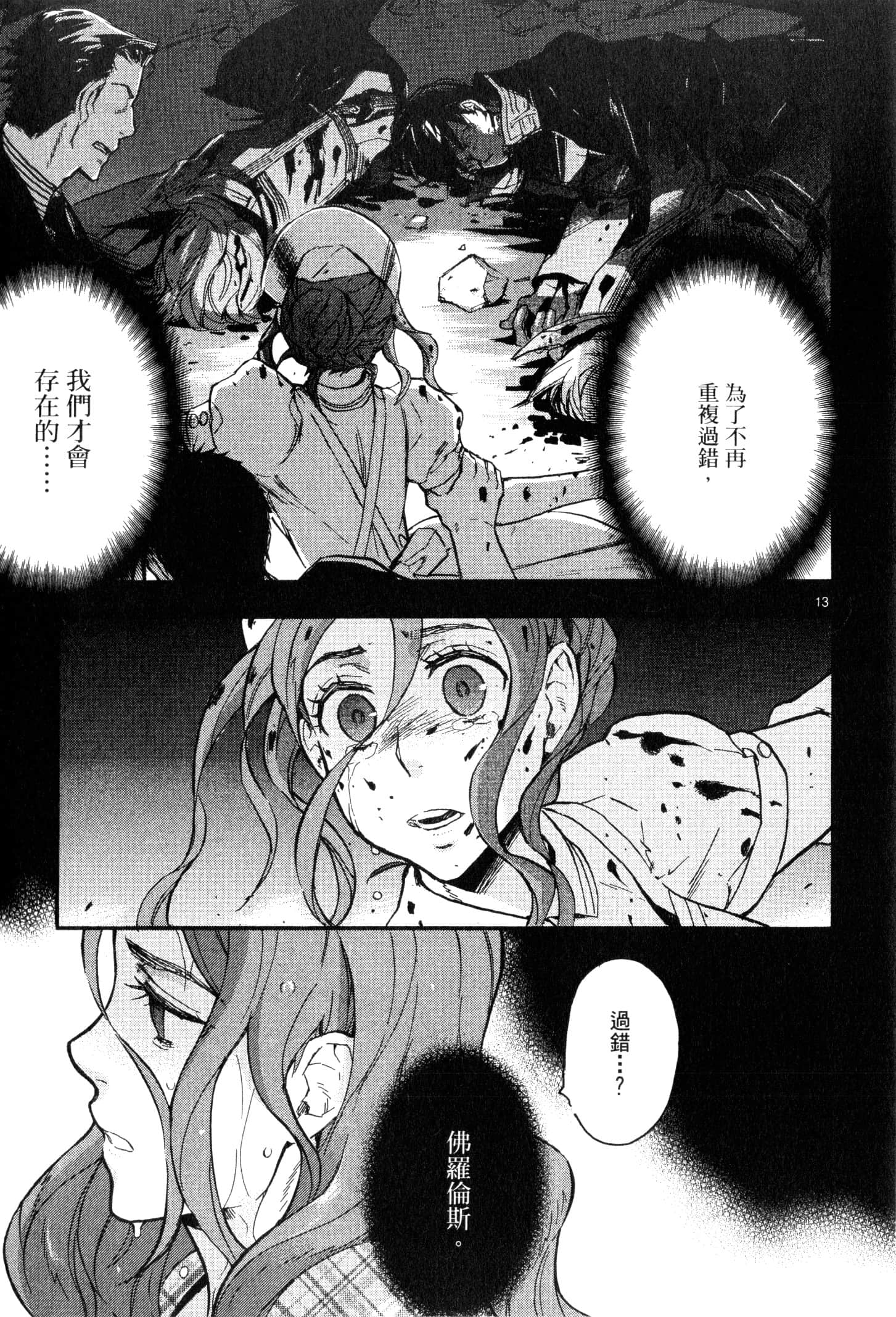 Page 150