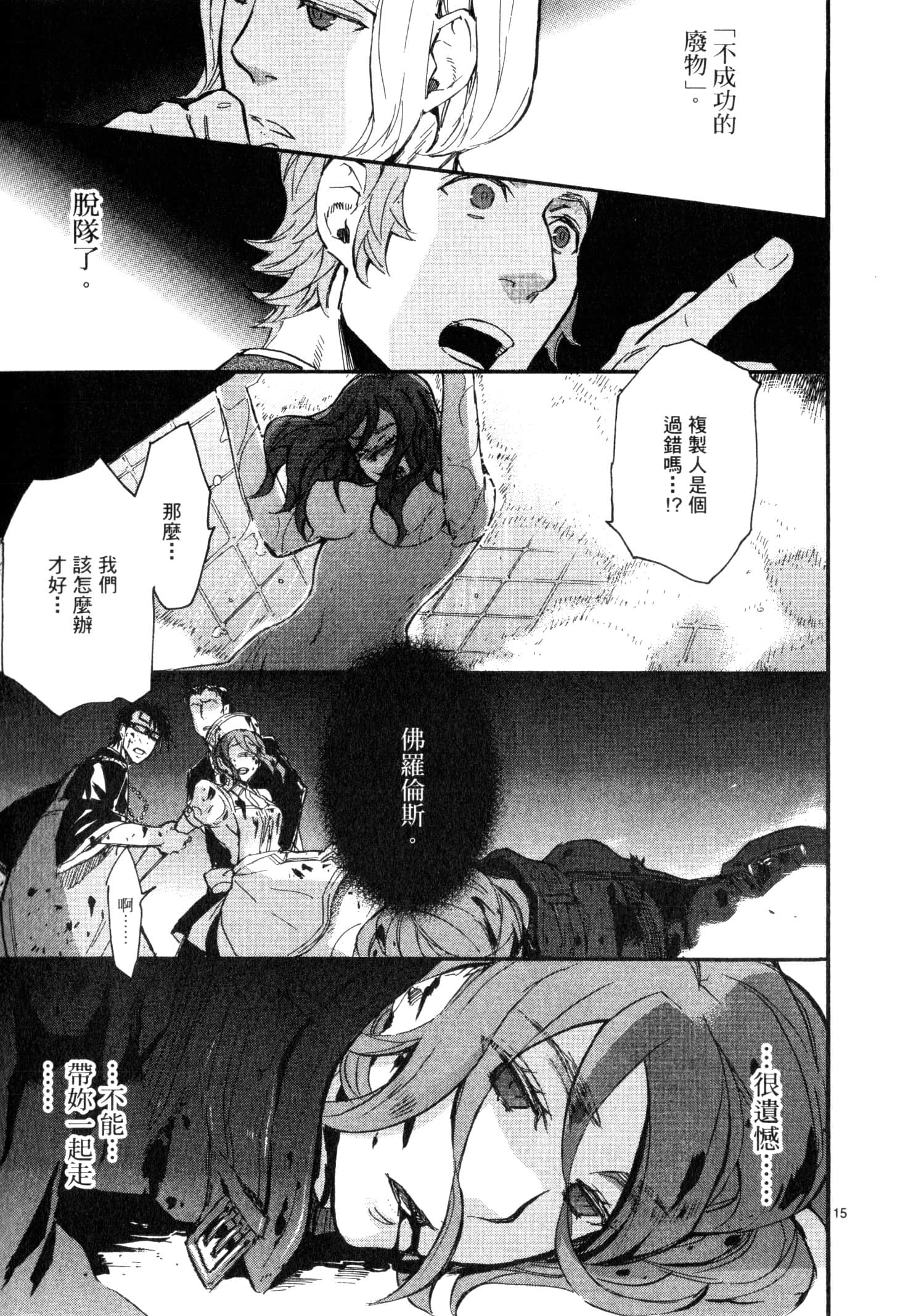 Page 152