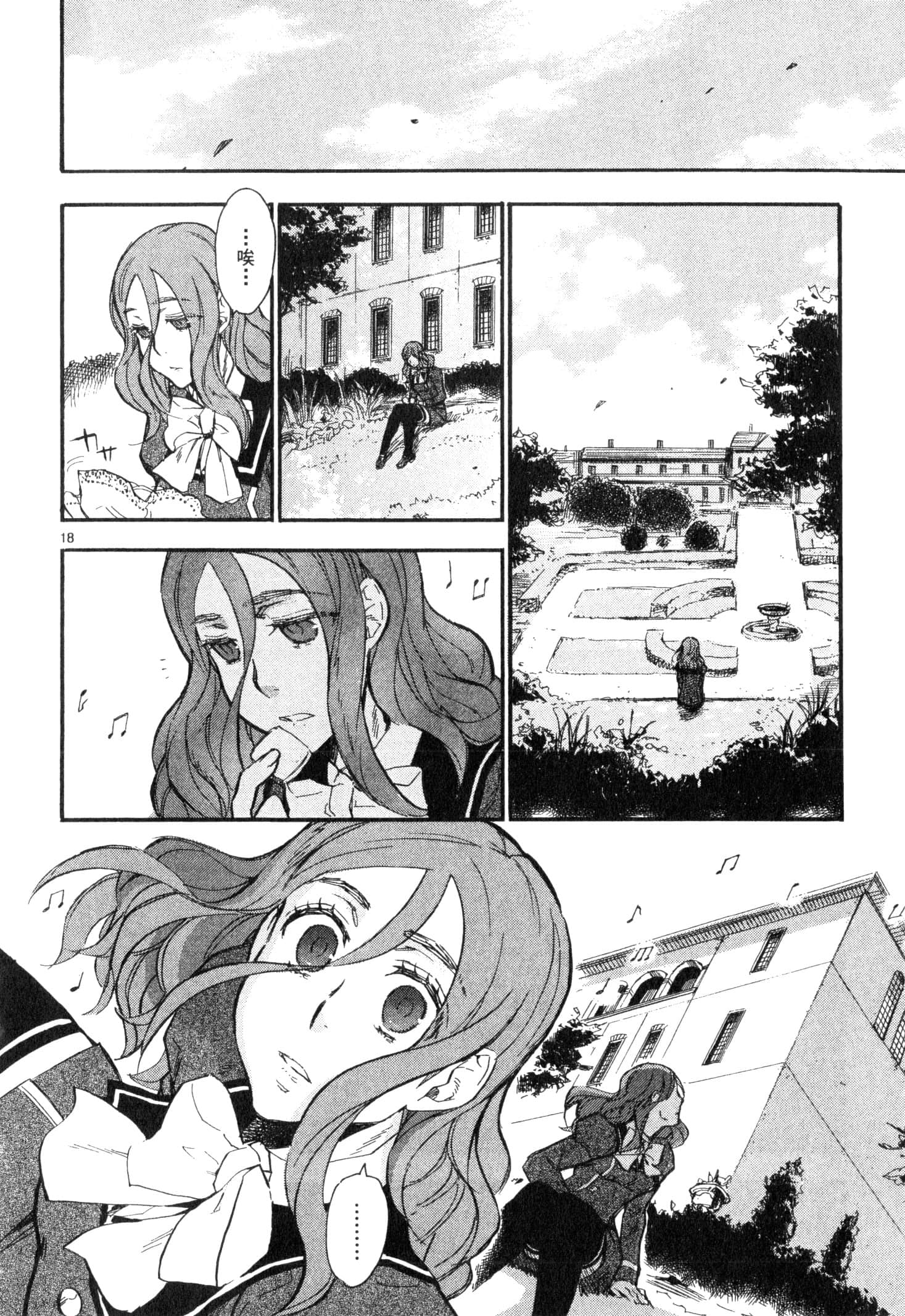Page 155
