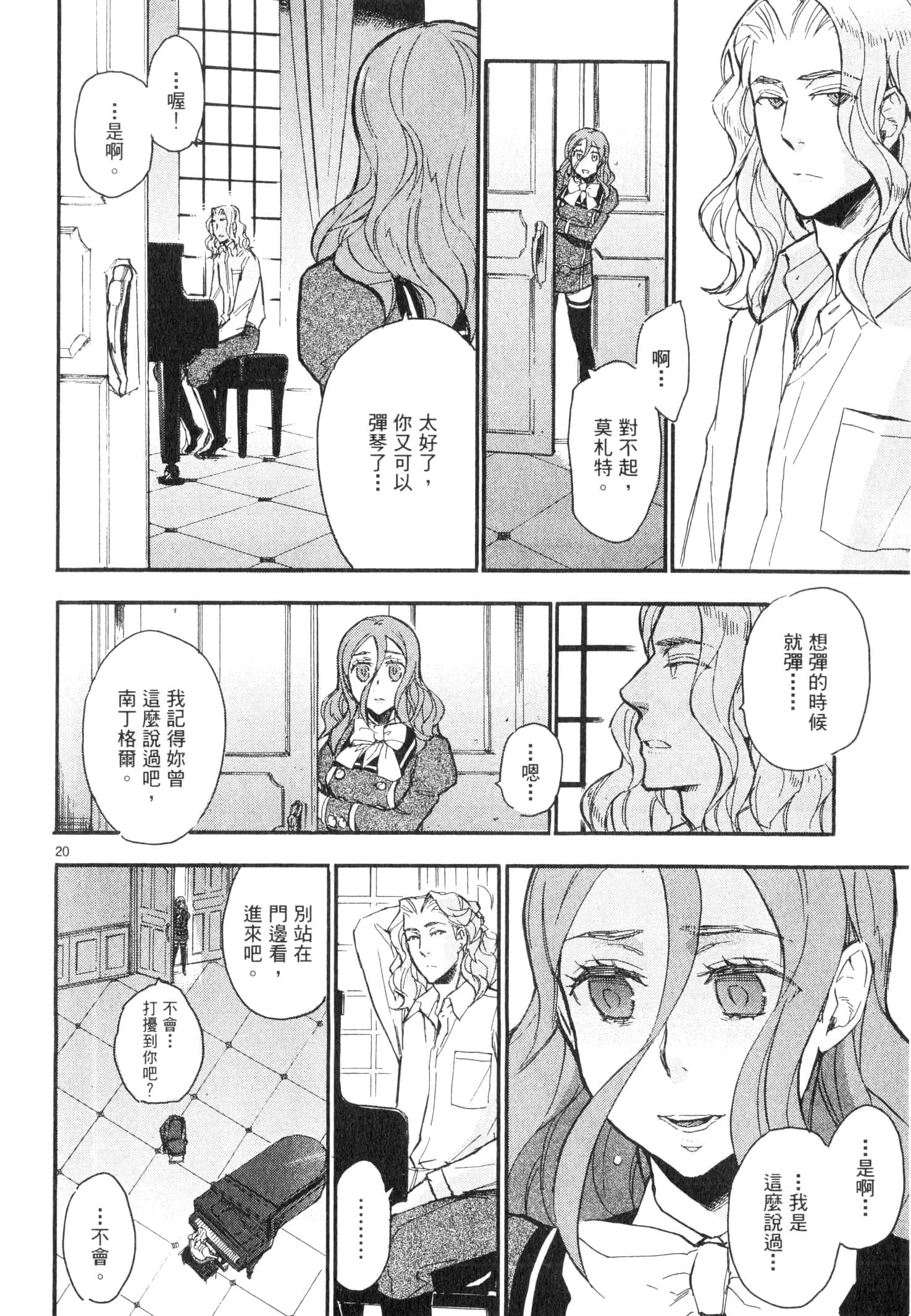 Page 157