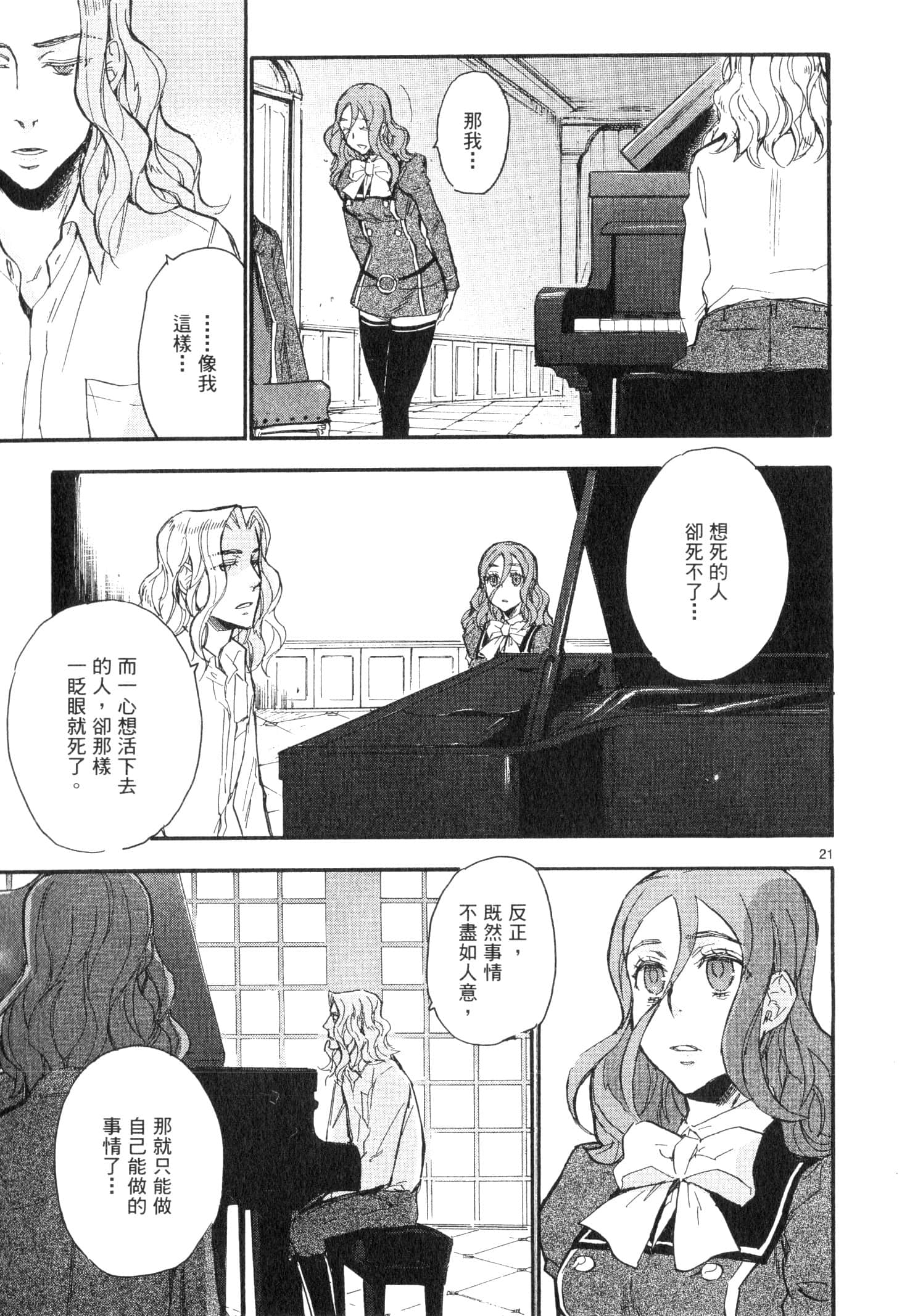 Page 158