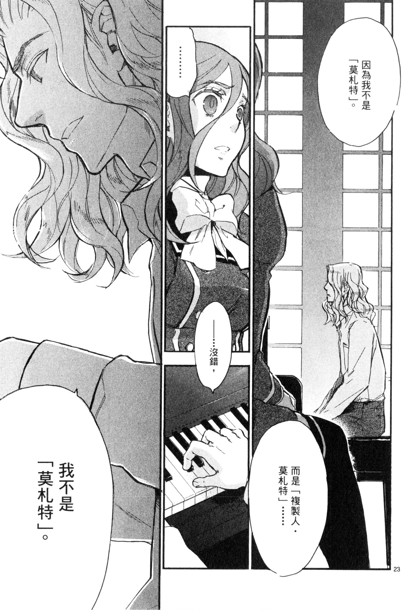 Page 160