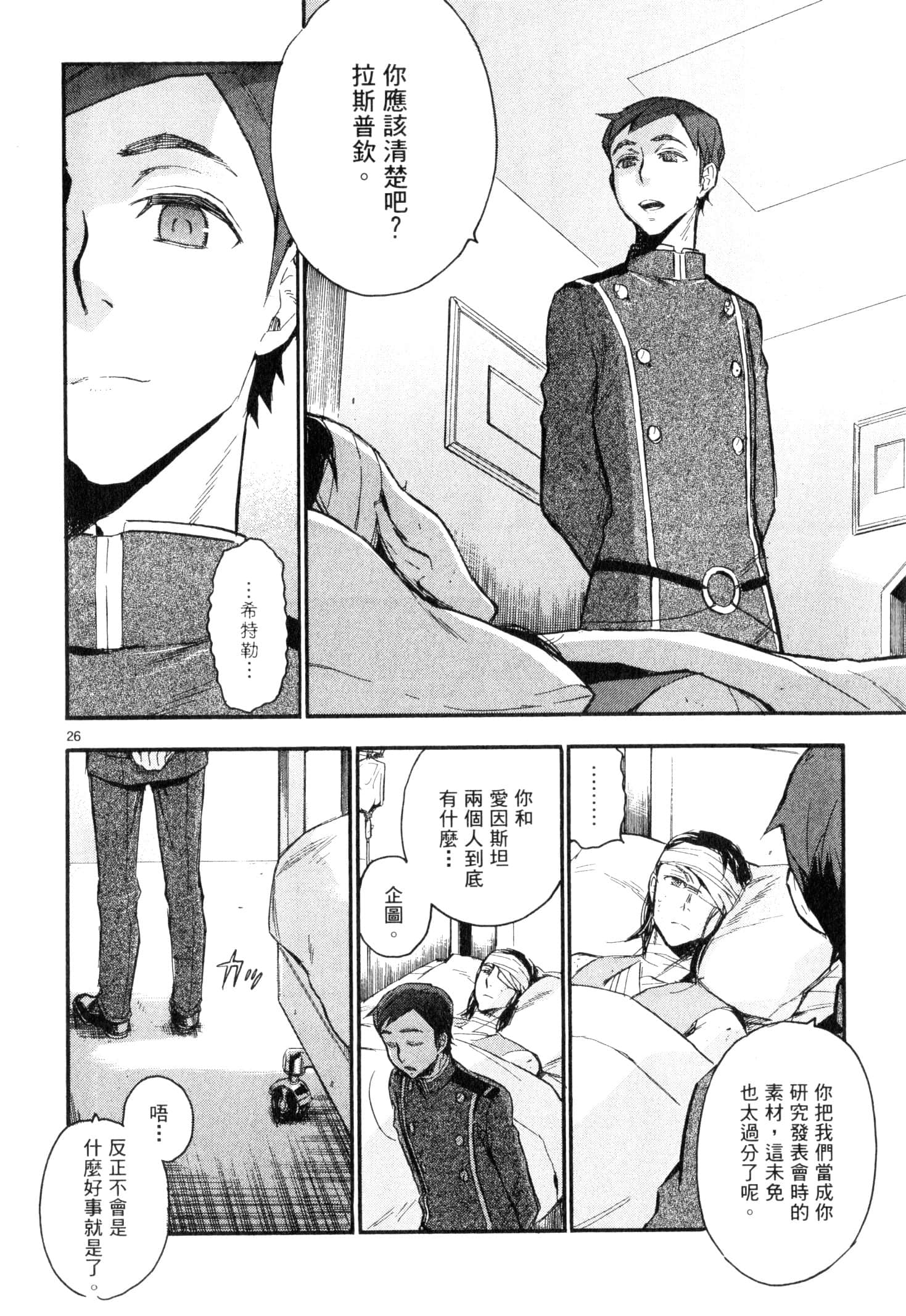 Page 163