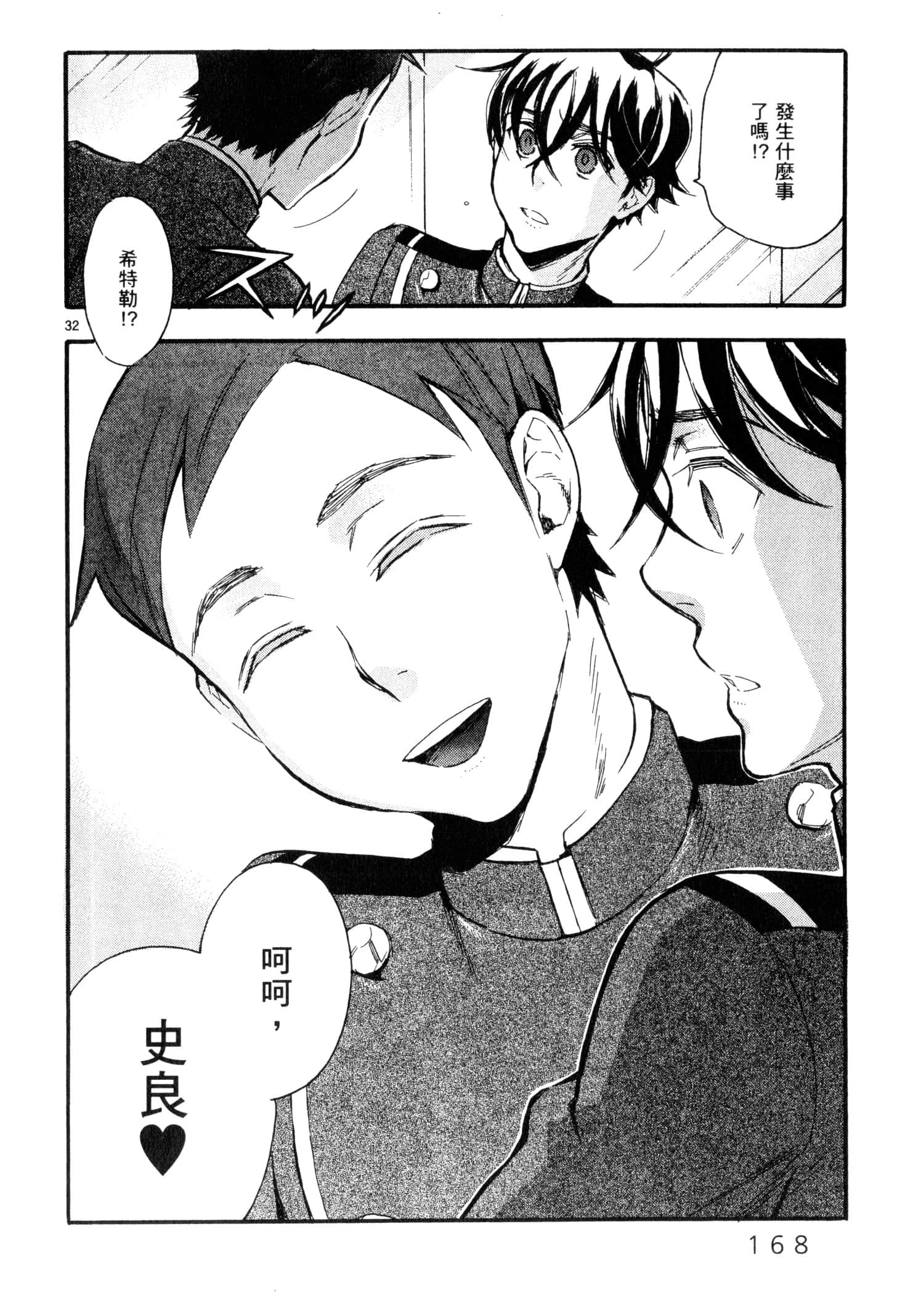 Page 169