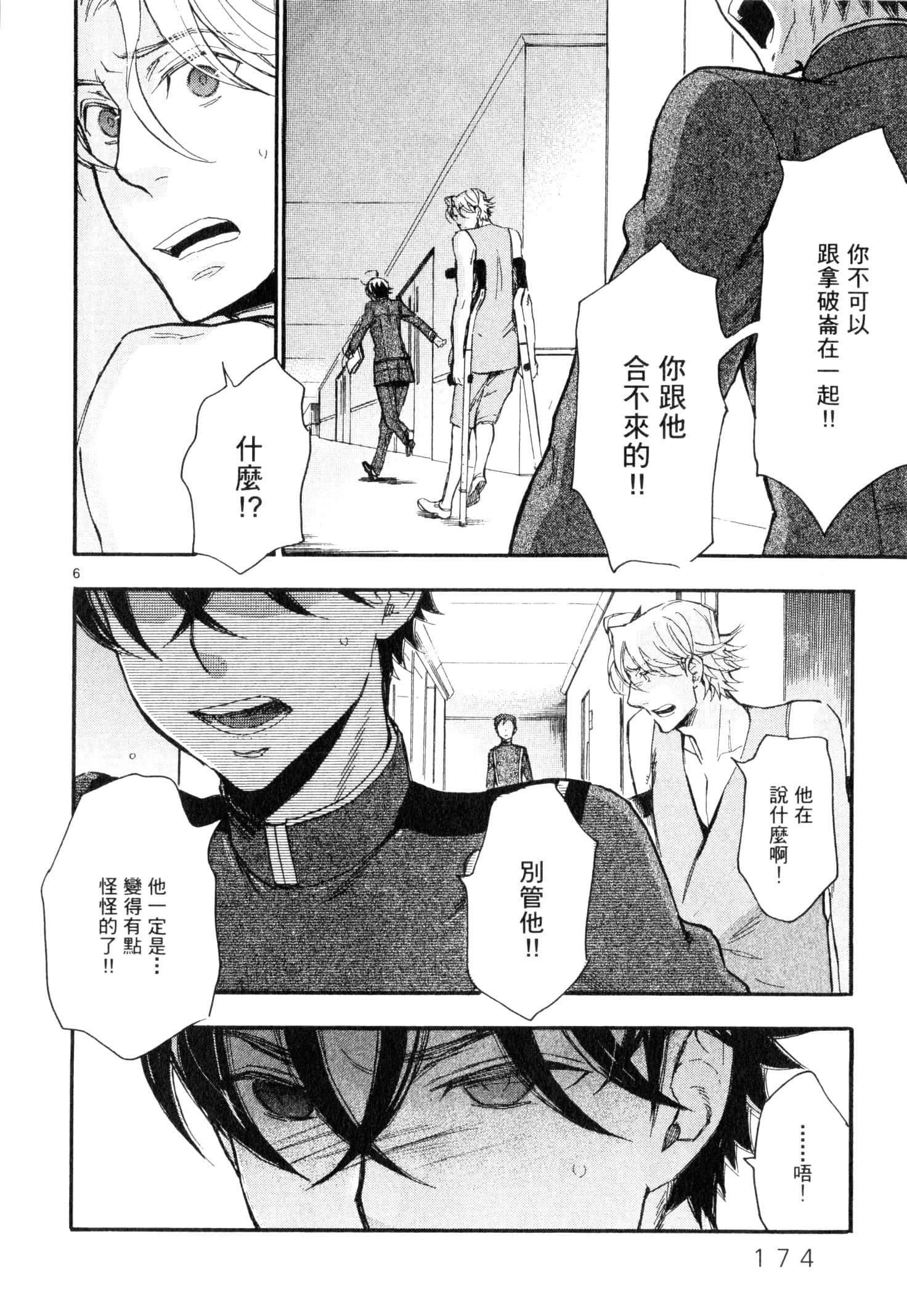 Page 175