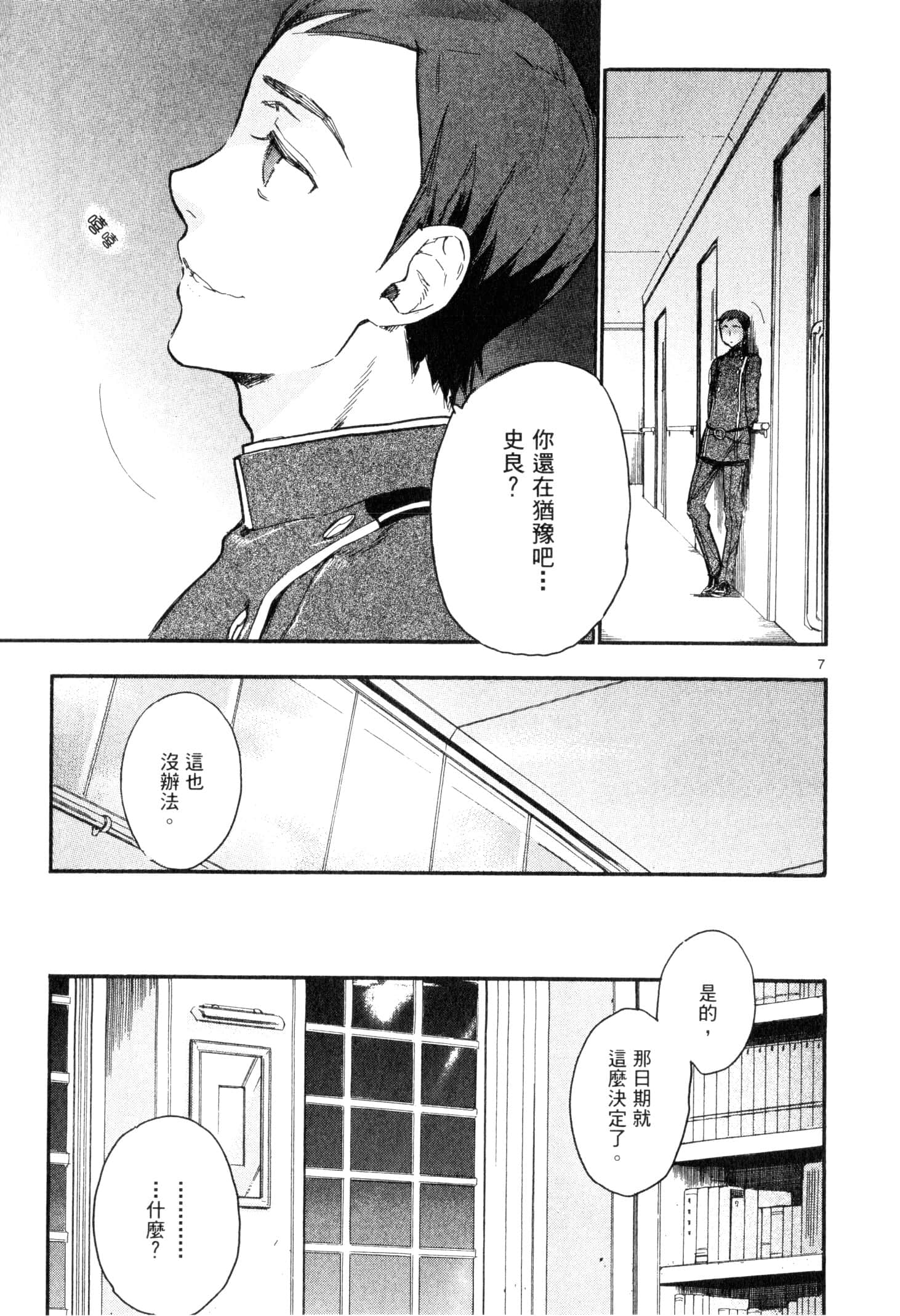 Page 176
