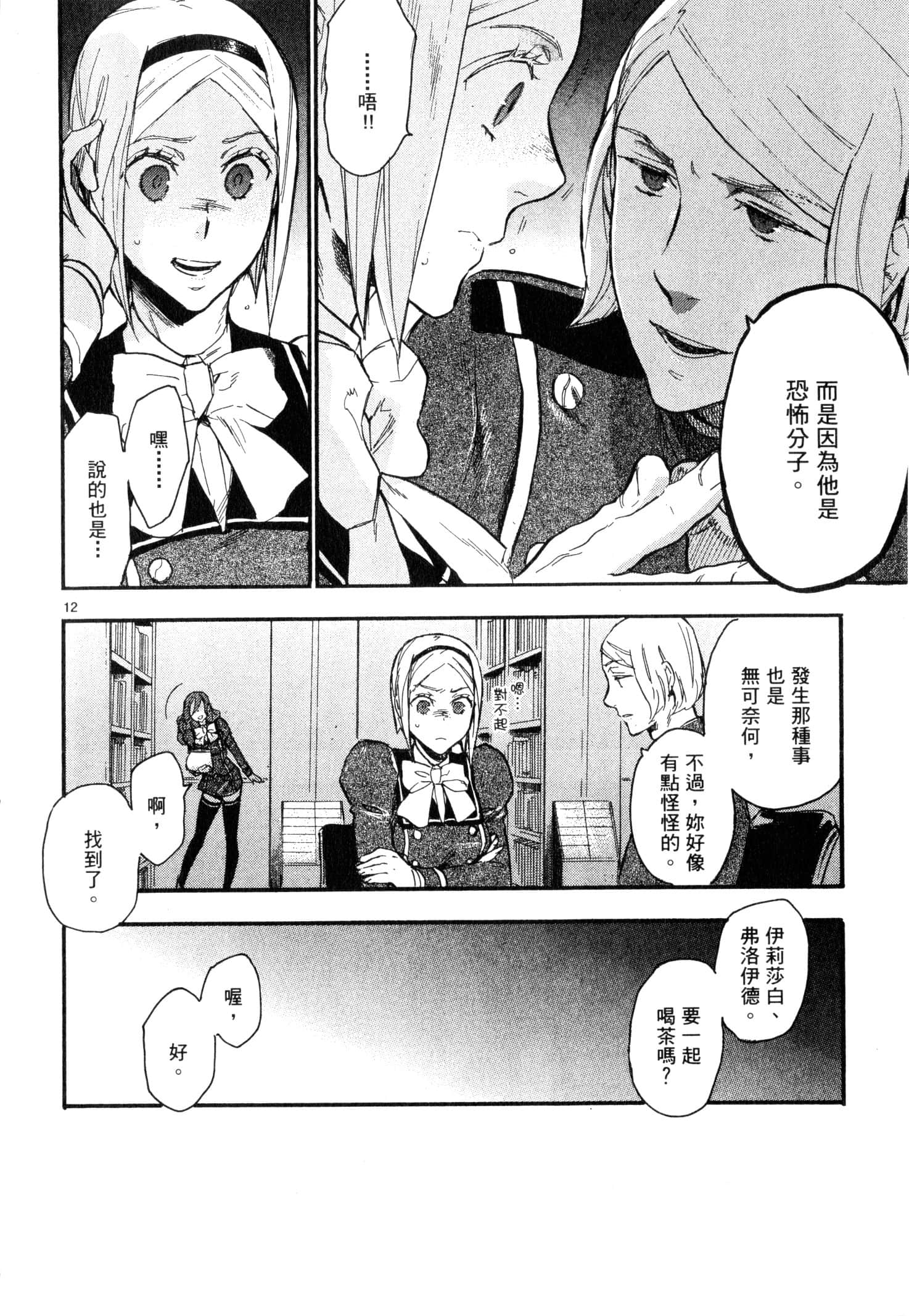 Page 181