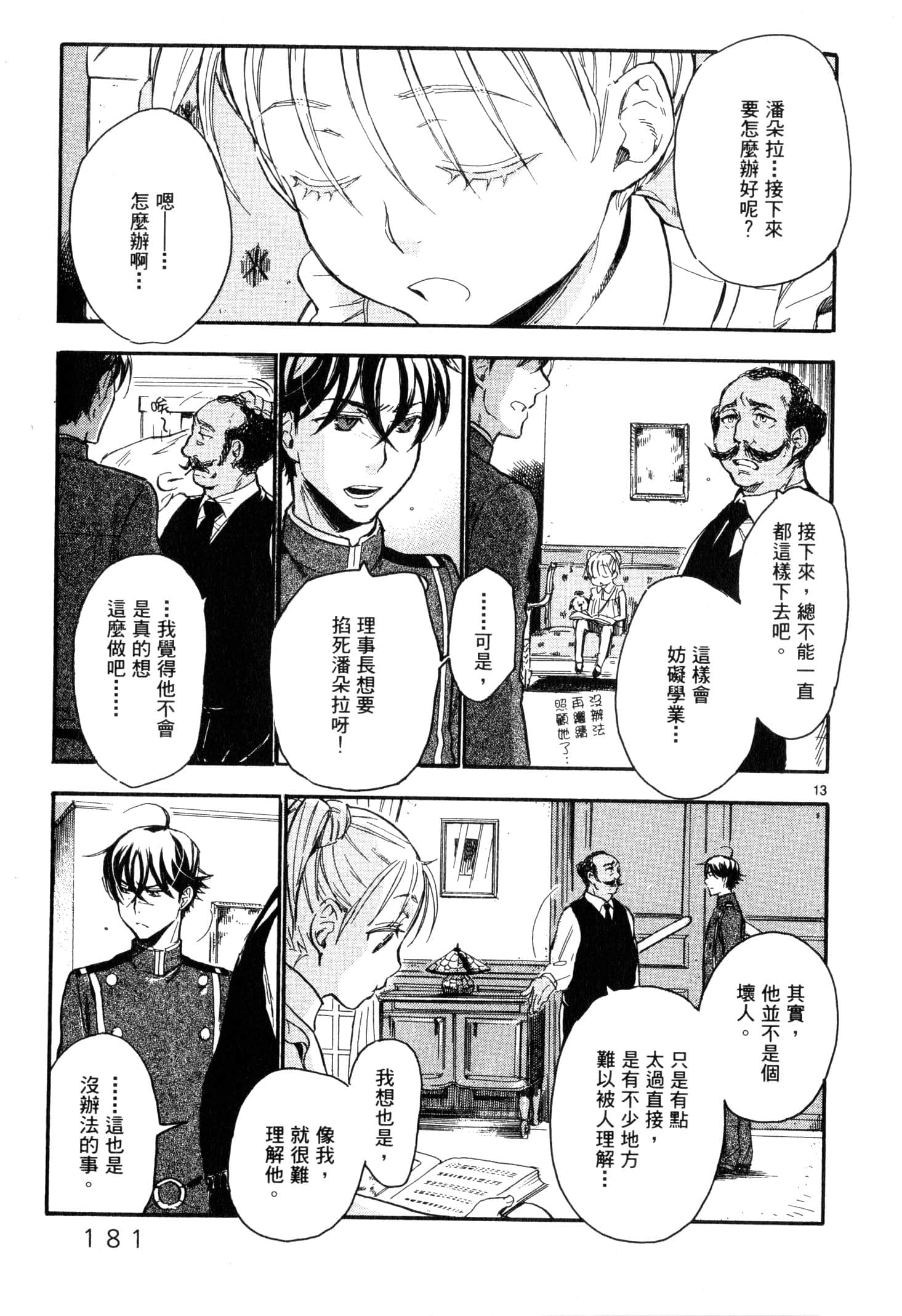Page 182