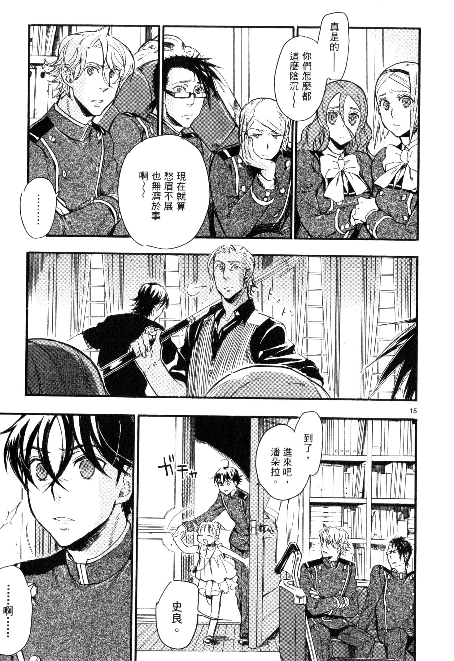 Page 184