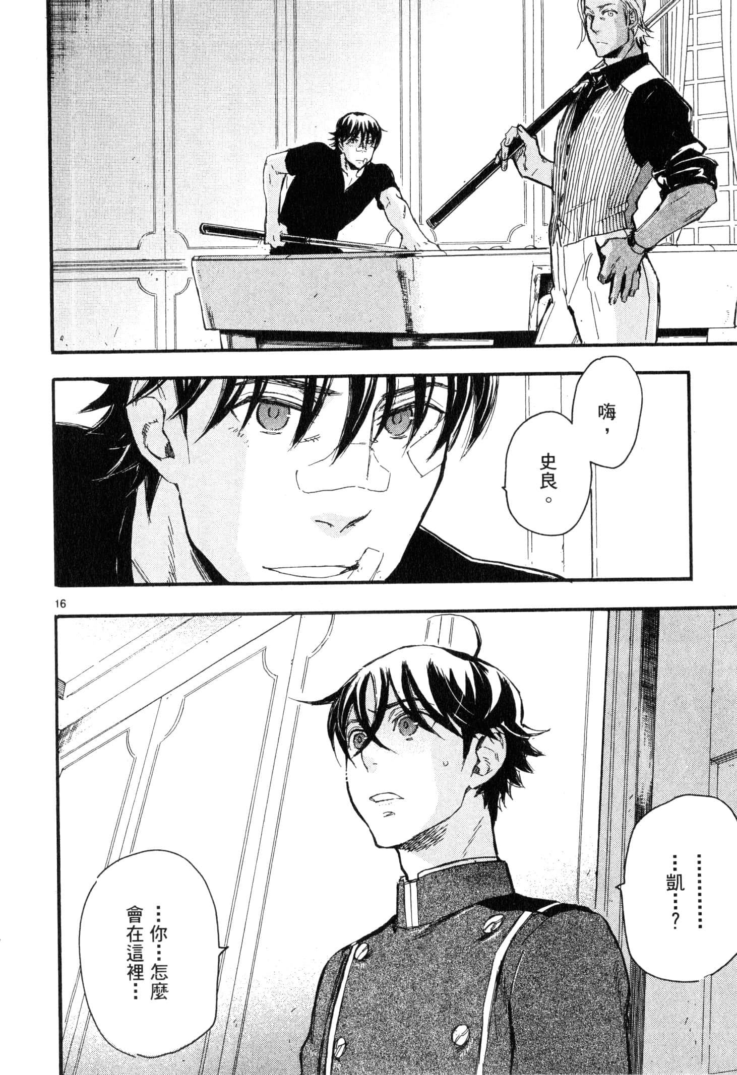 Page 185