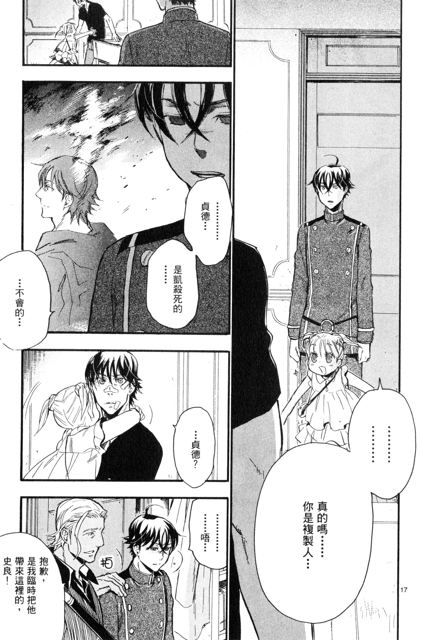 Page 186