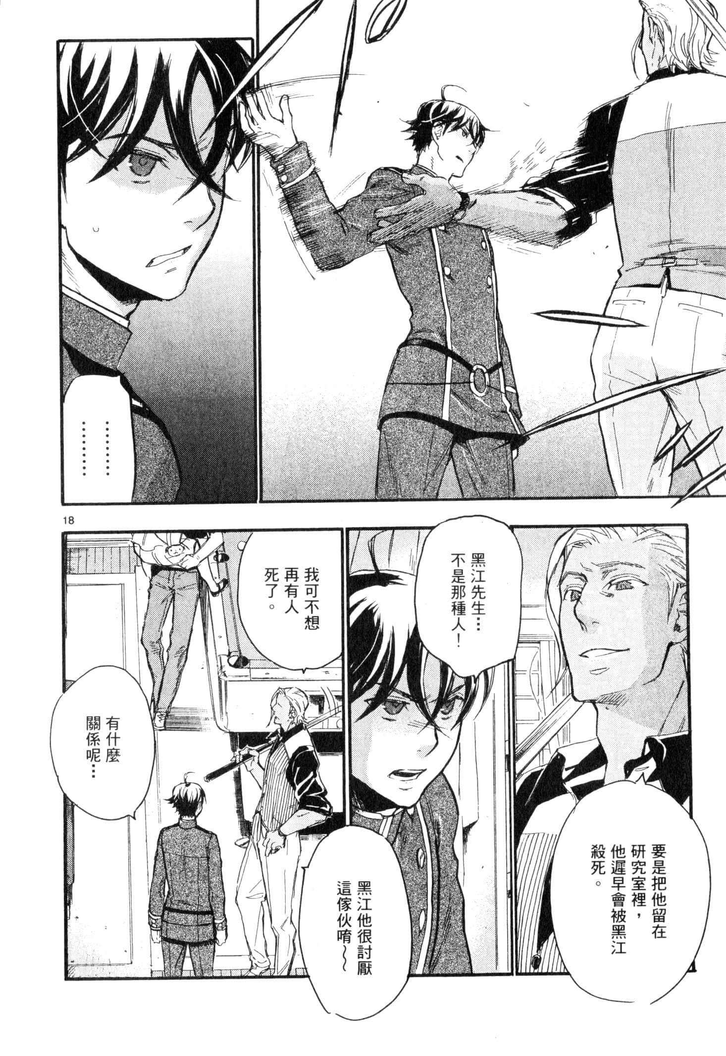 Page 187