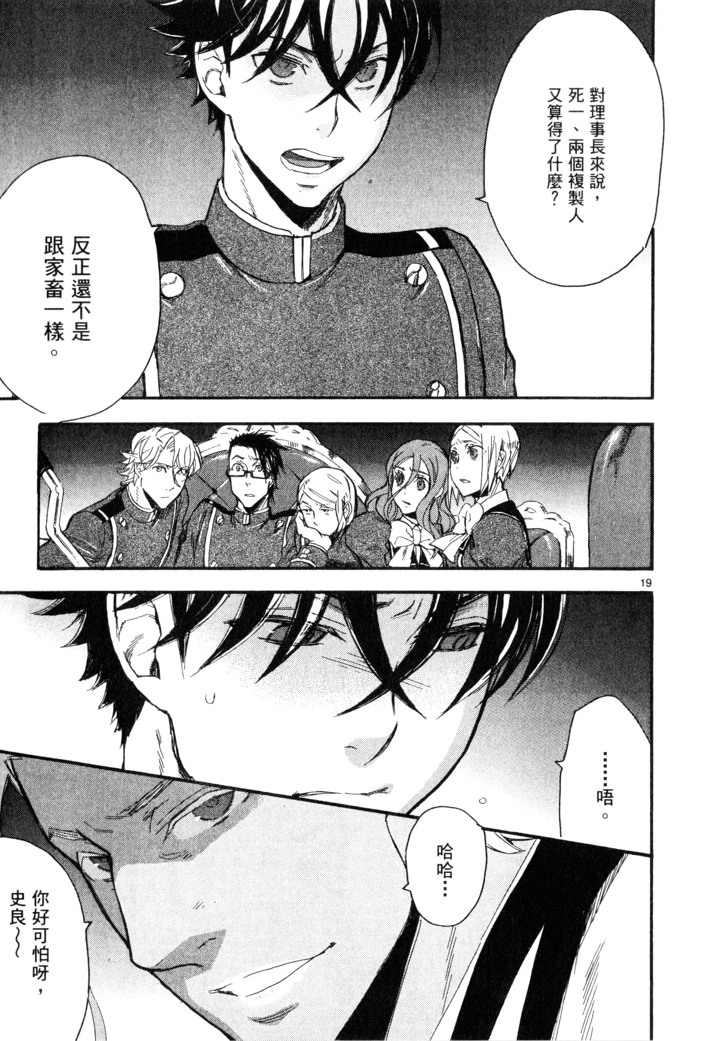 Page 188