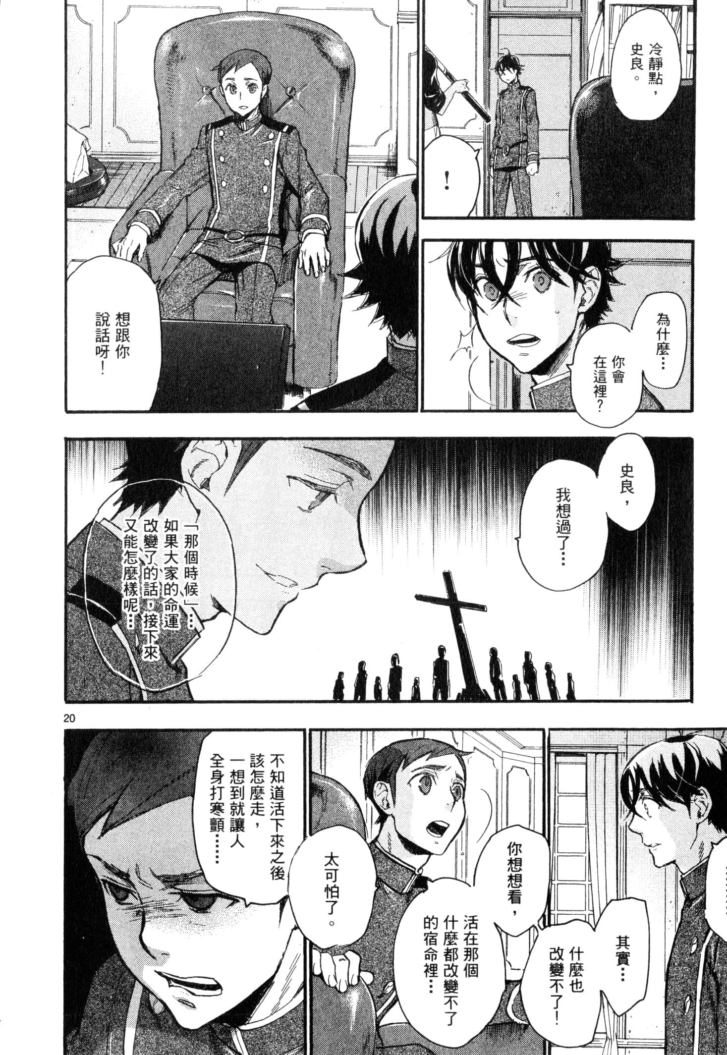 Page 189