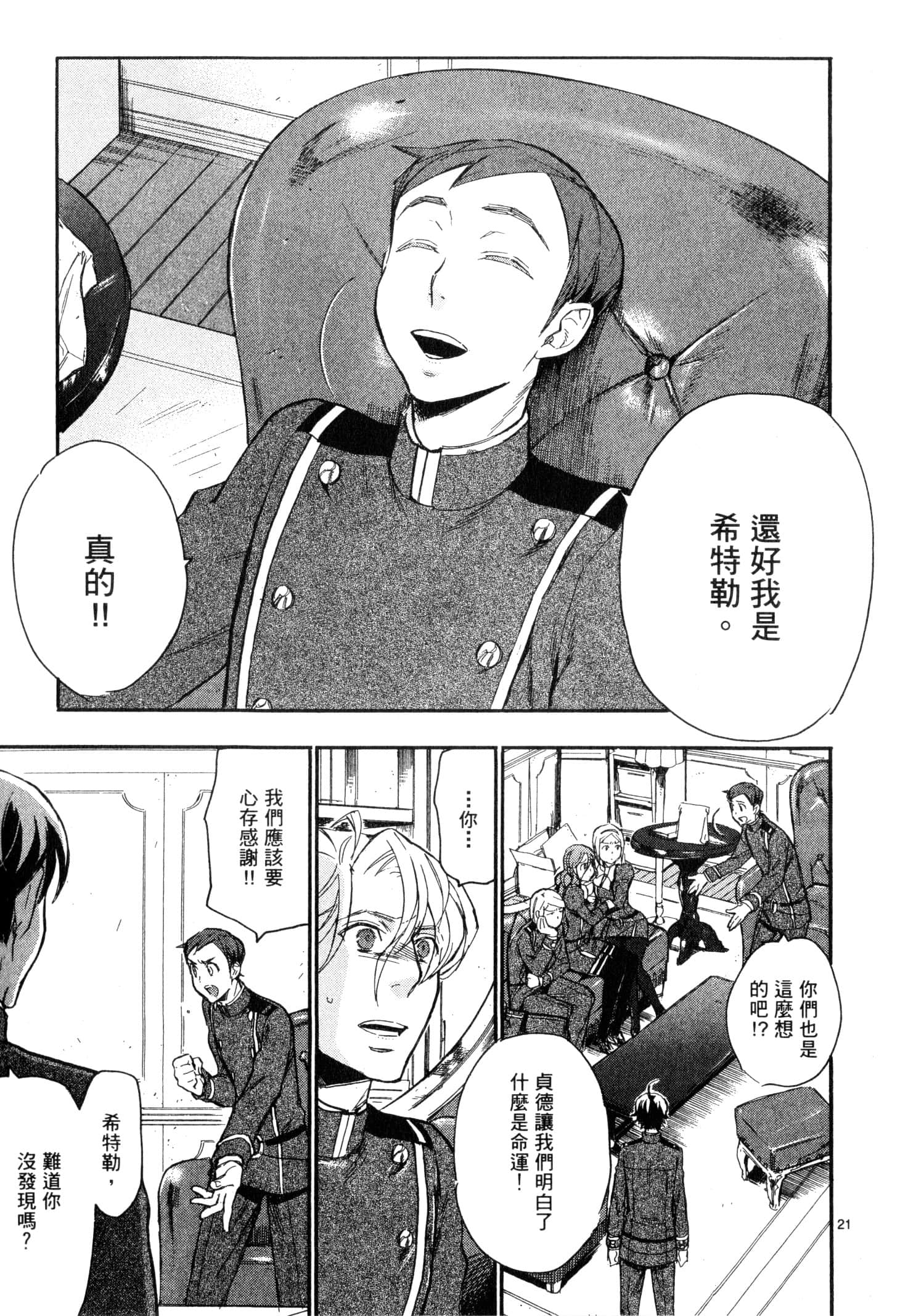 Page 190