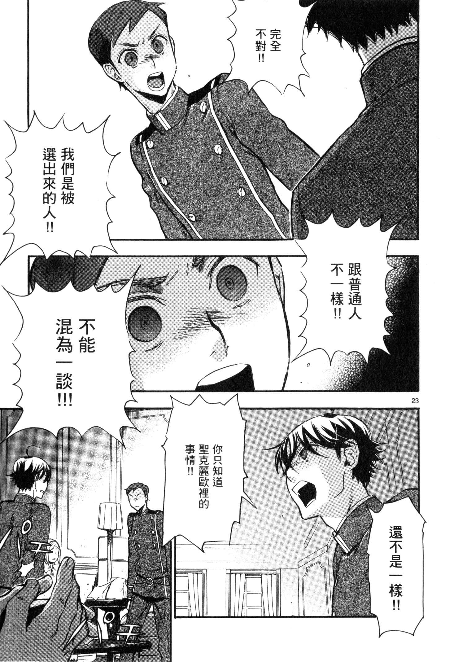 Page 192