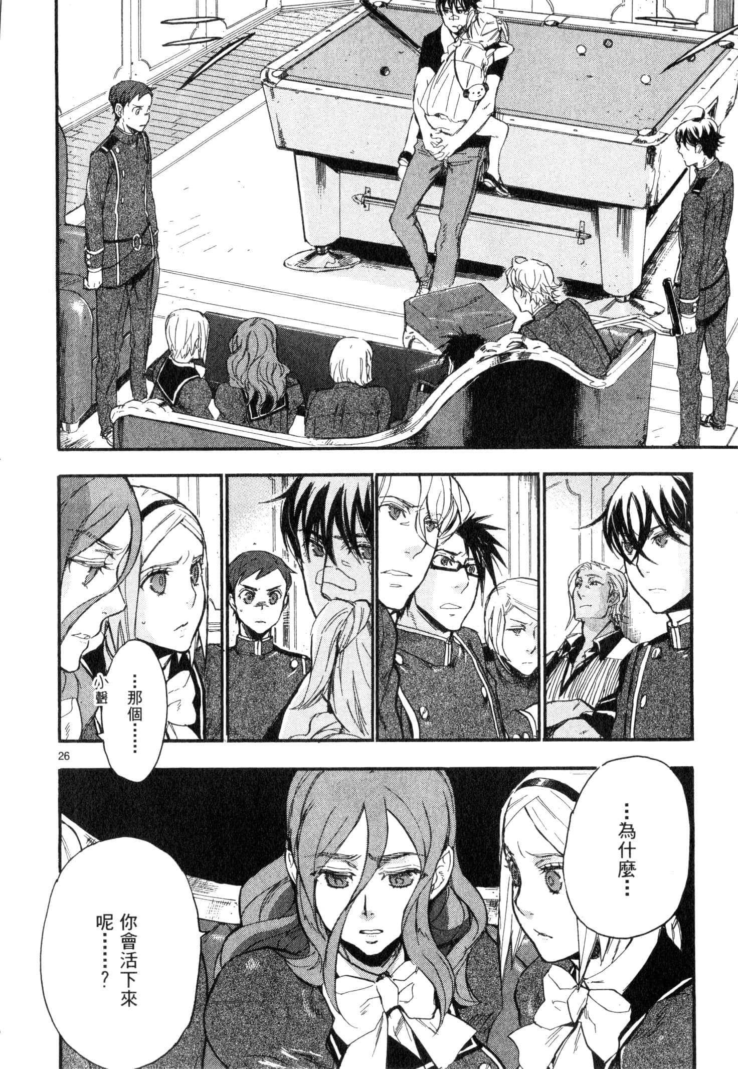 Page 195