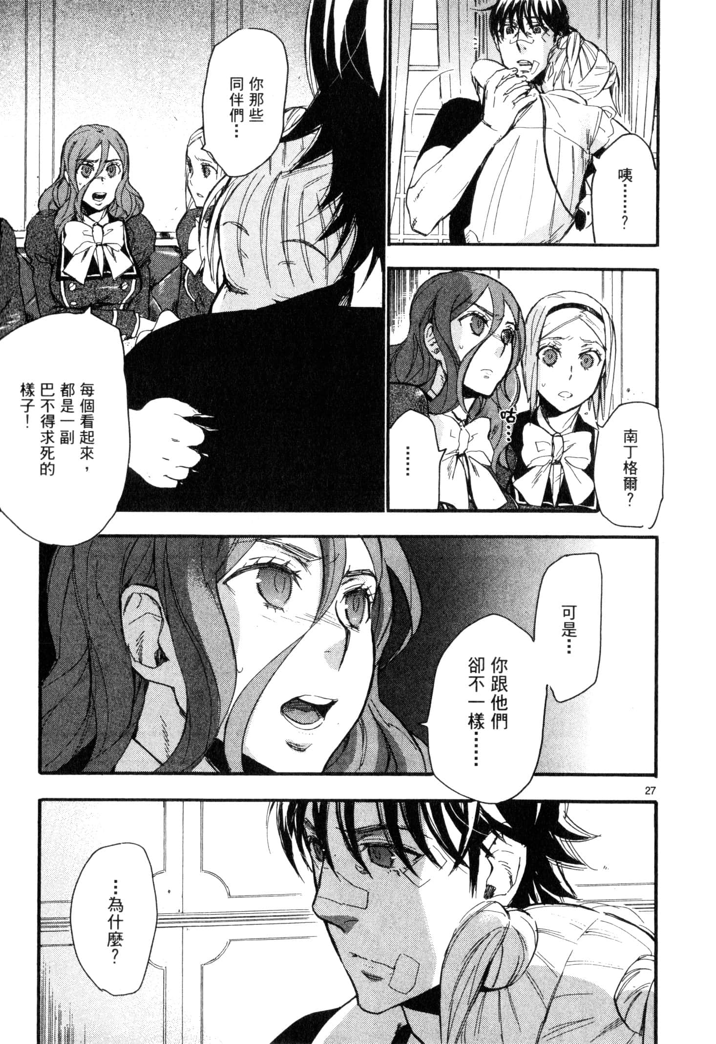 Page 196