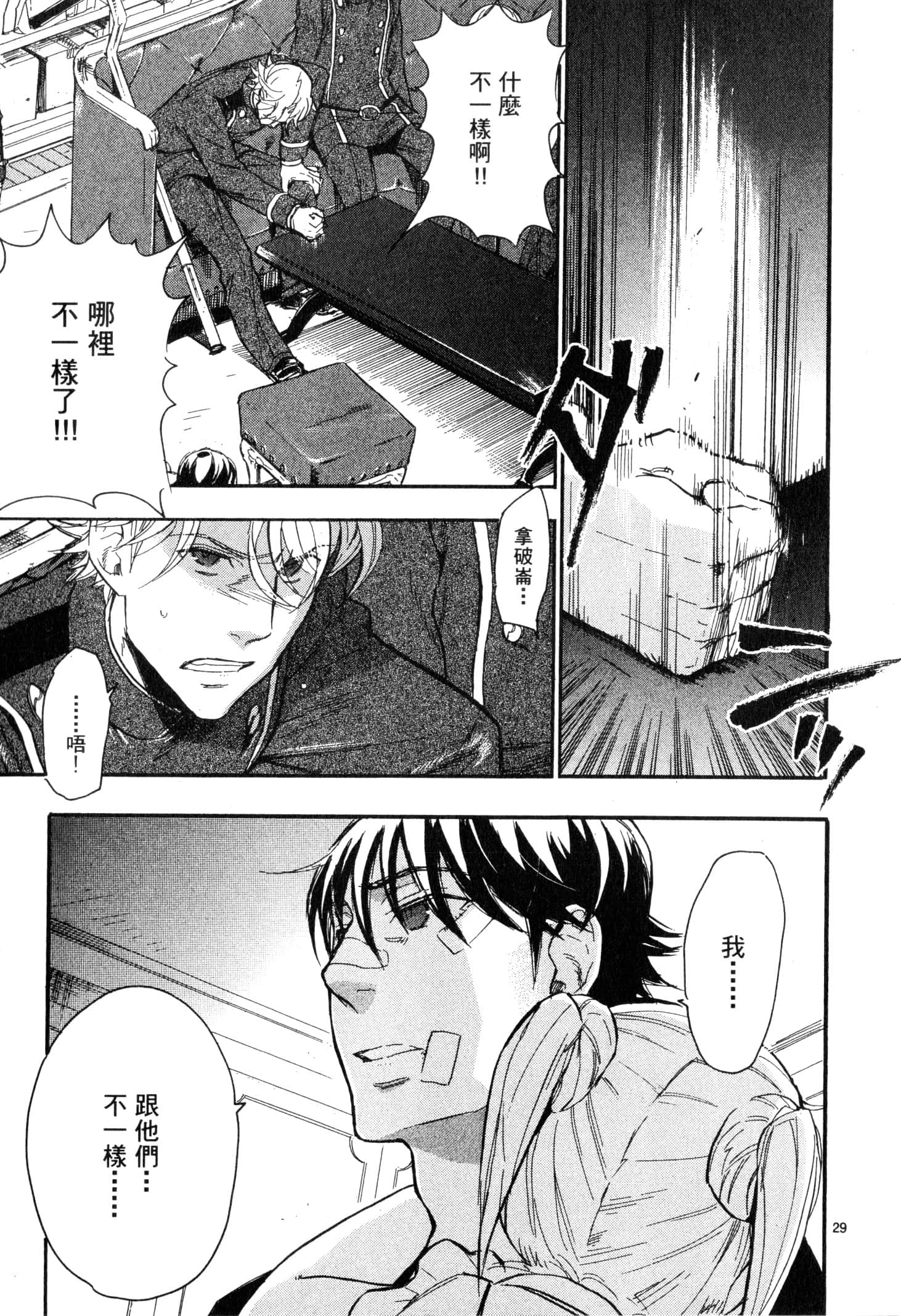 Page 198