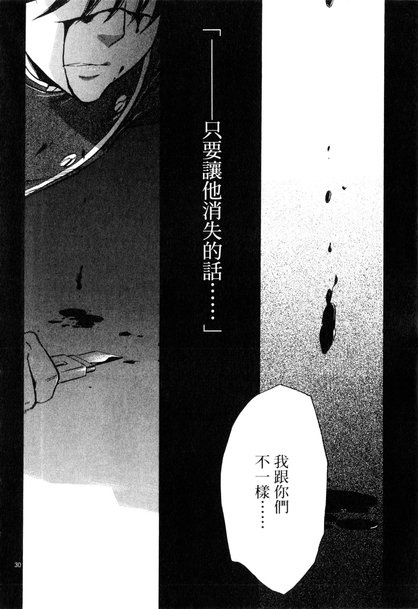 Page 199