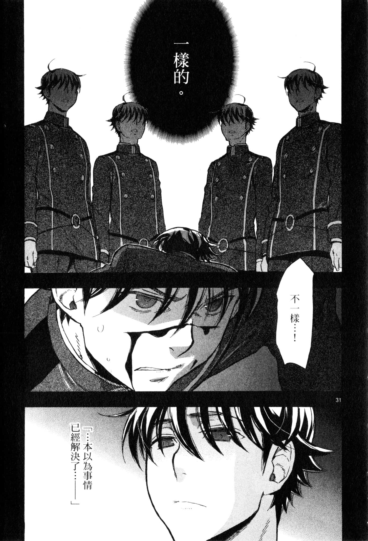 Page 200