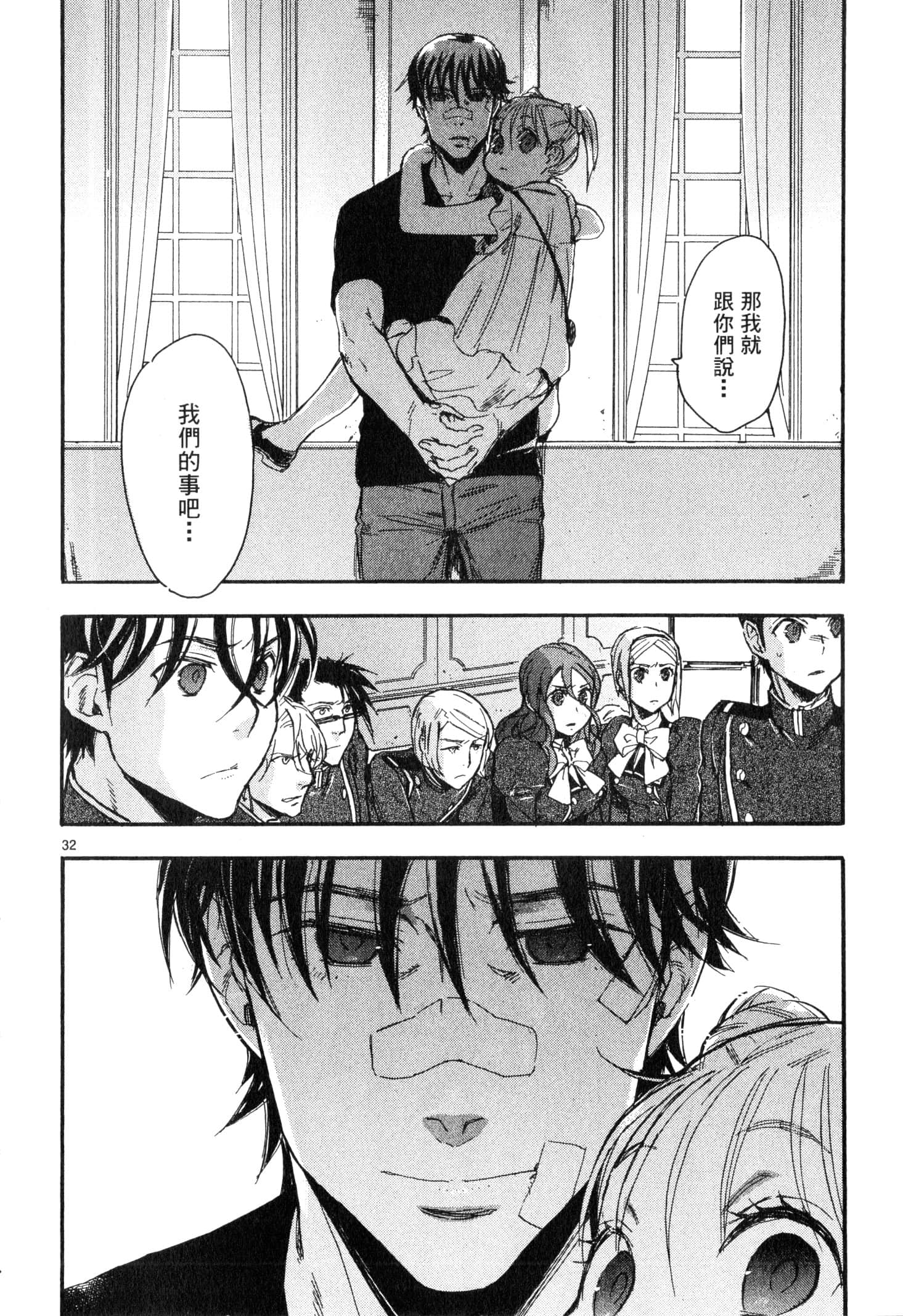 Page 201