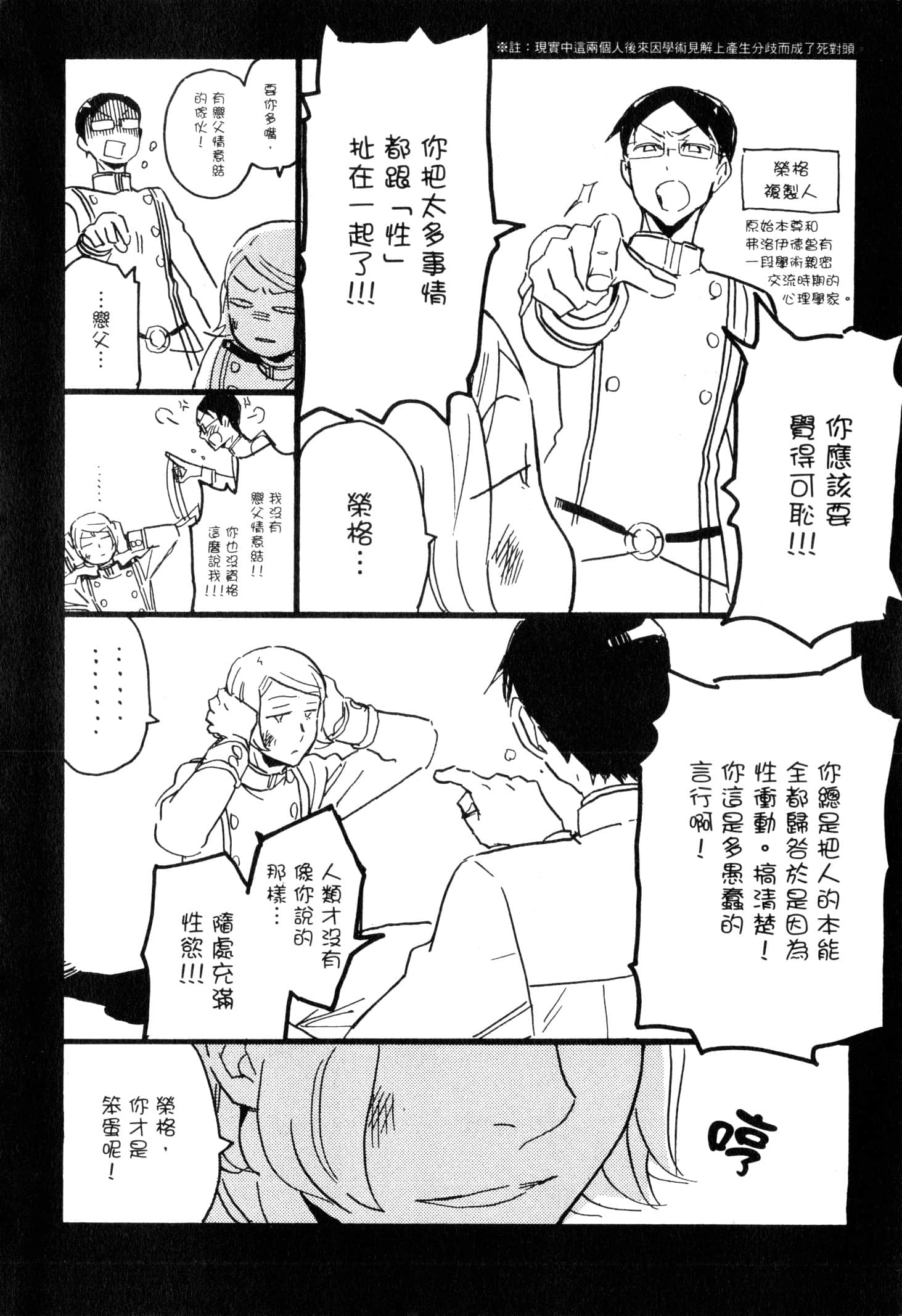 Page 205
