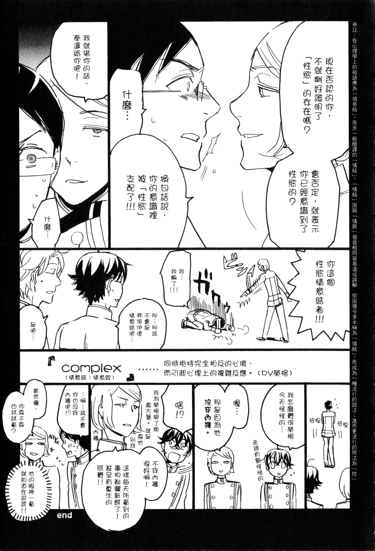 Page 206