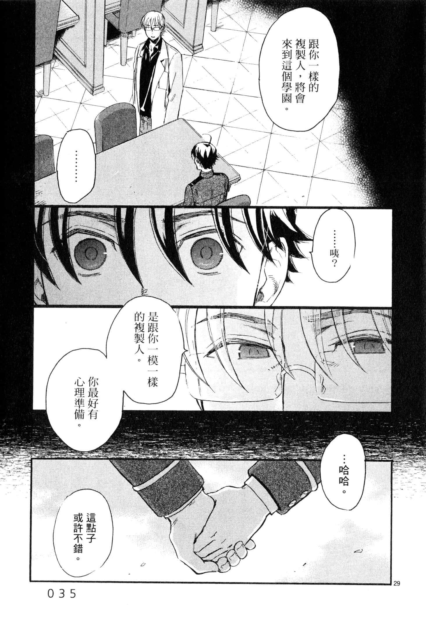 Page 36