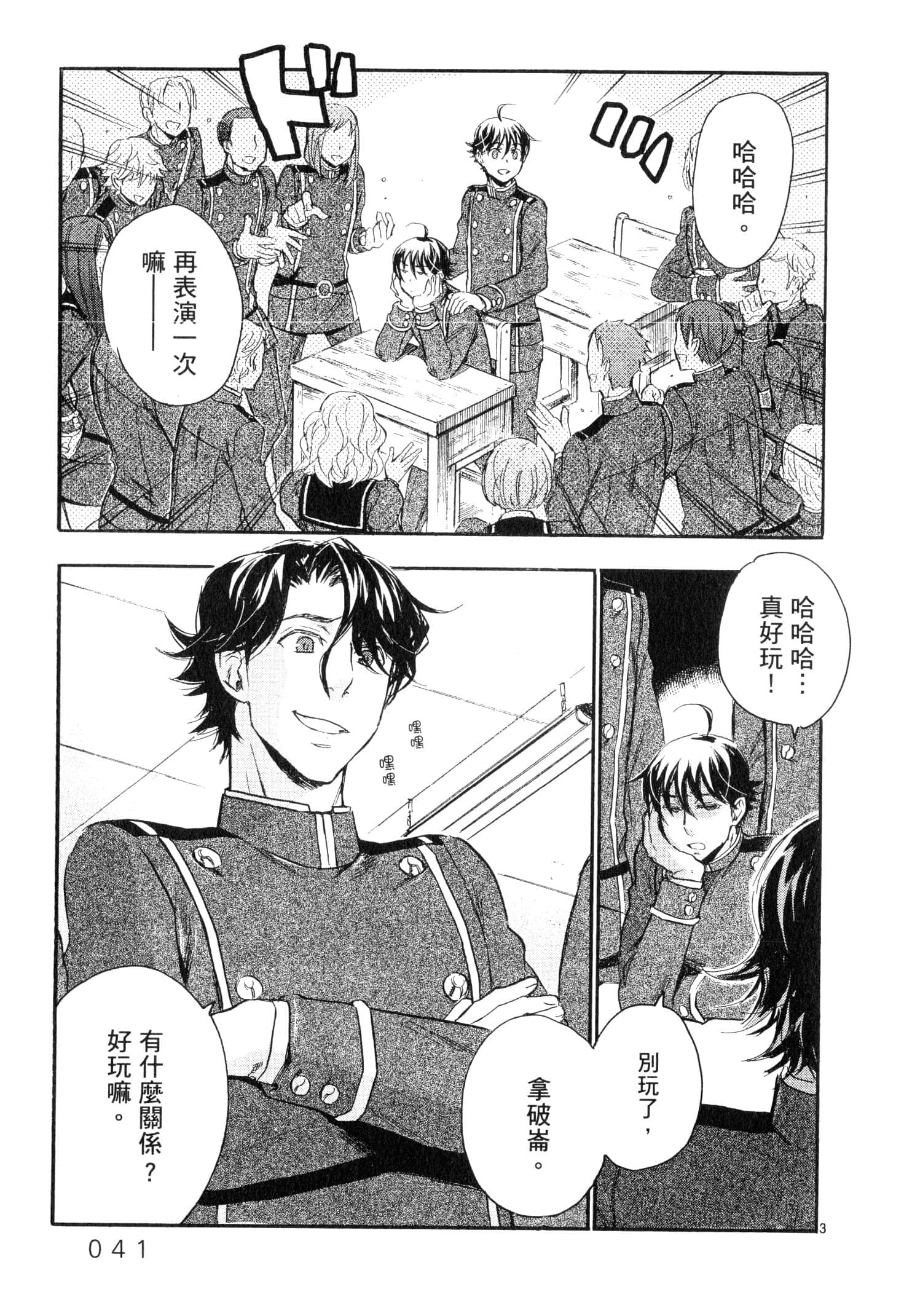 Page 42