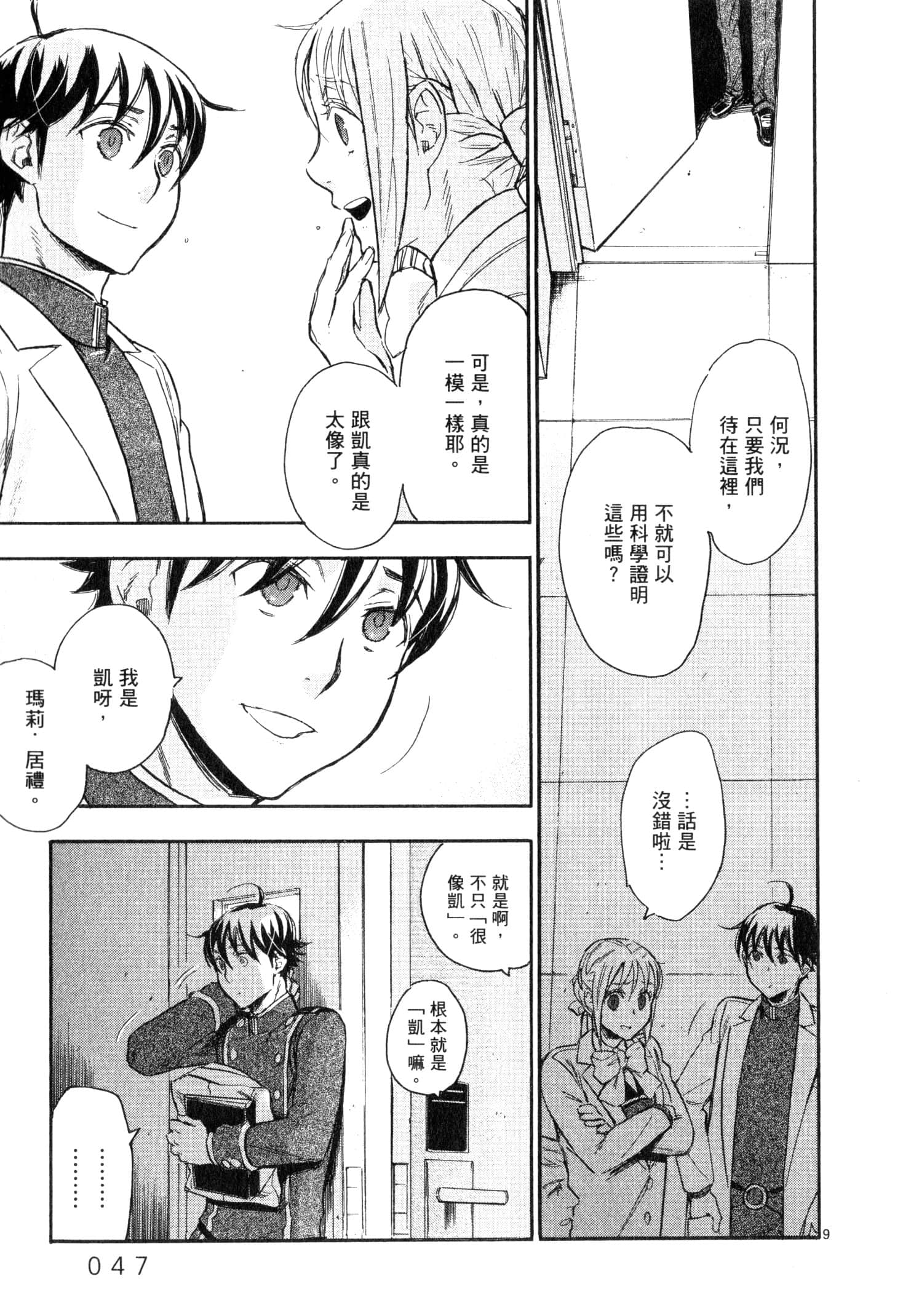 Page 48