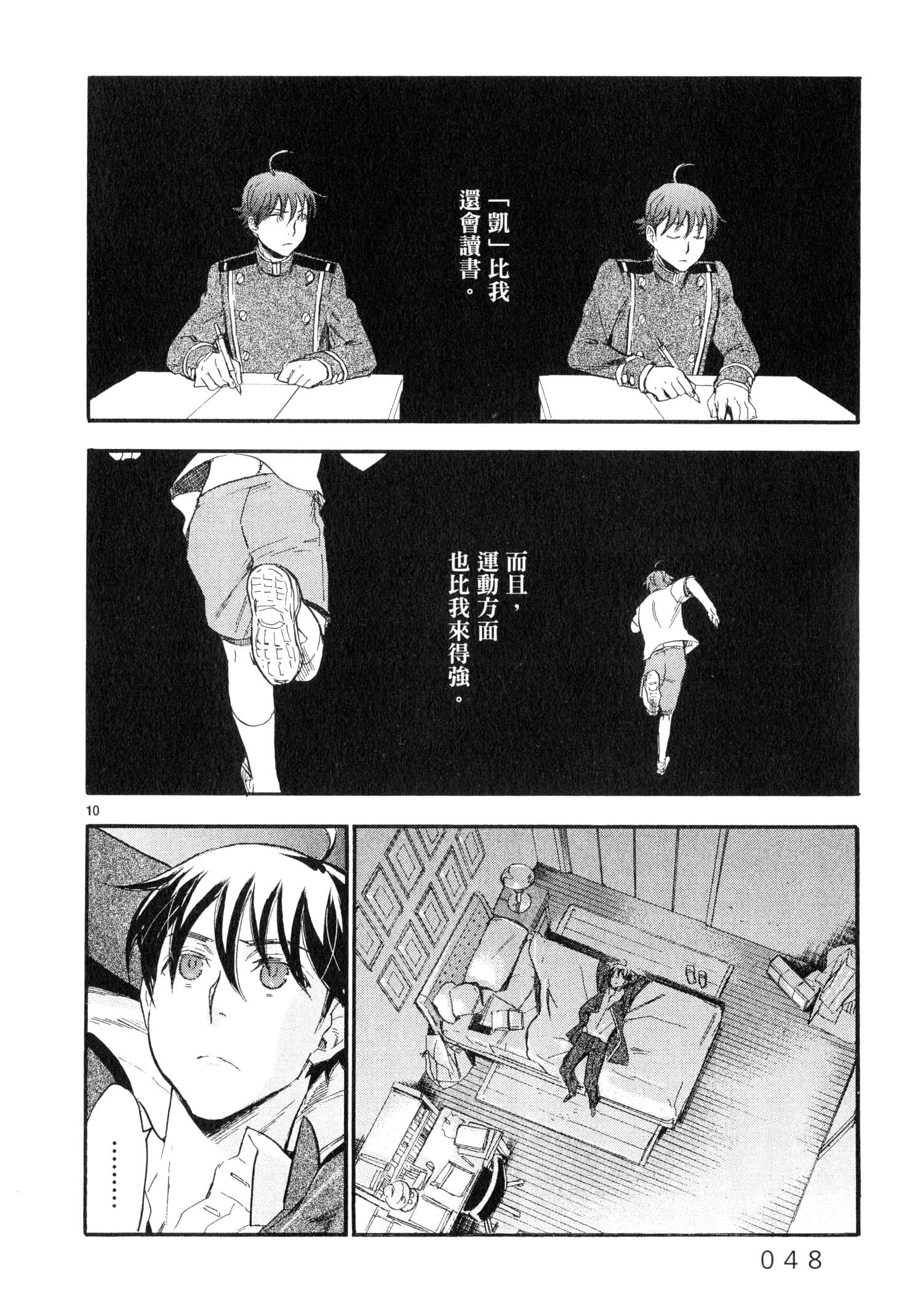 Page 49