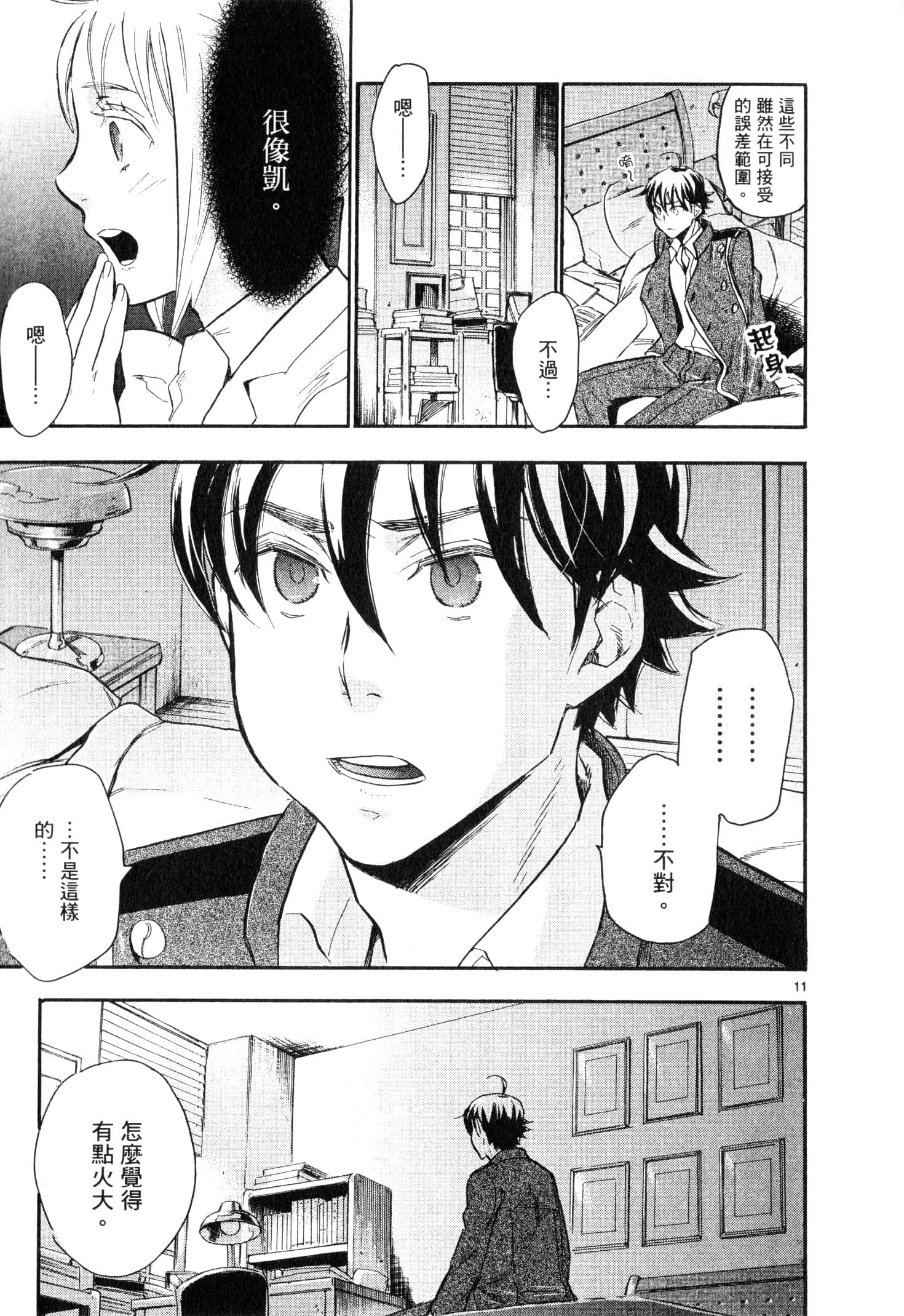 Page 50