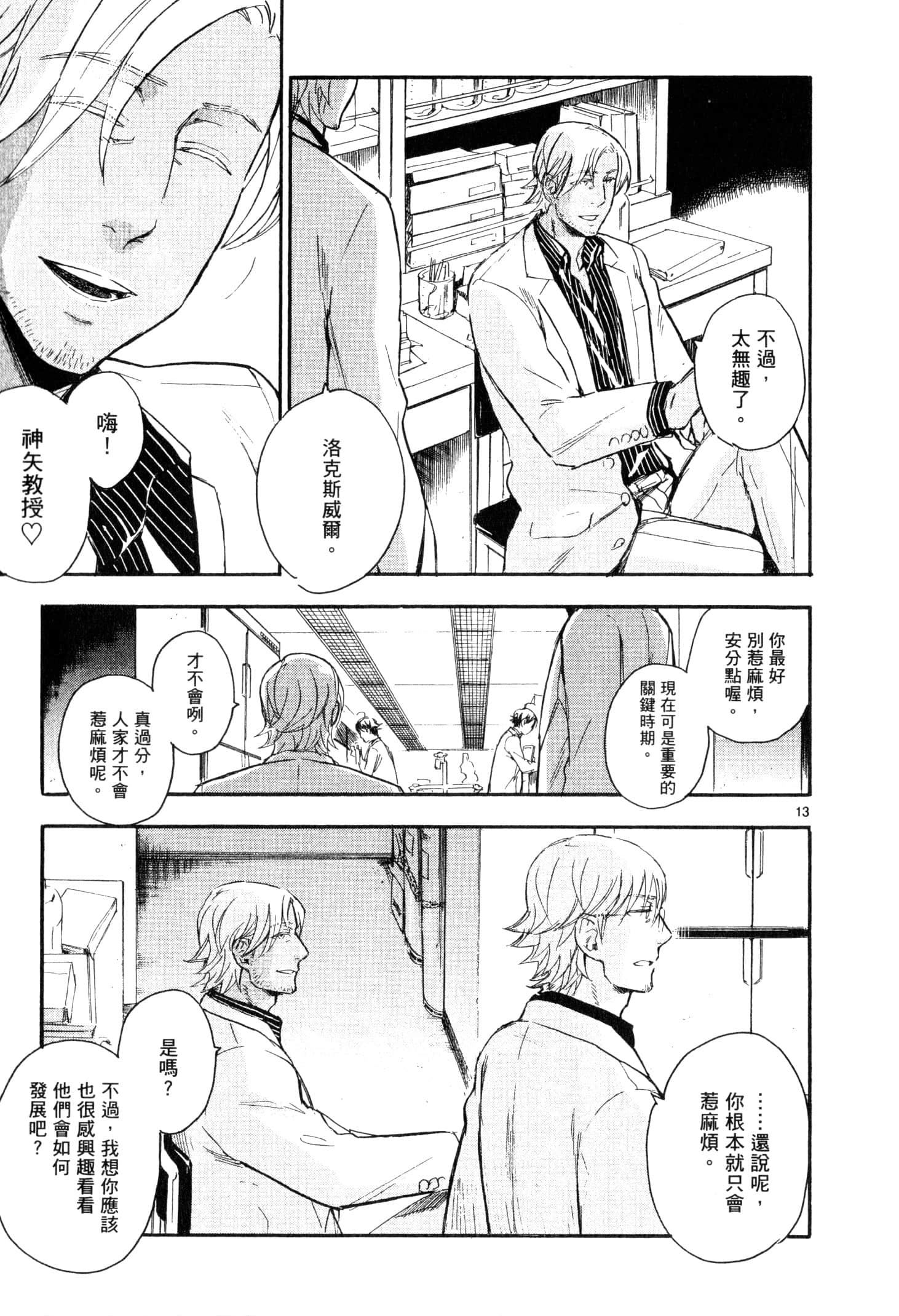 Page 52