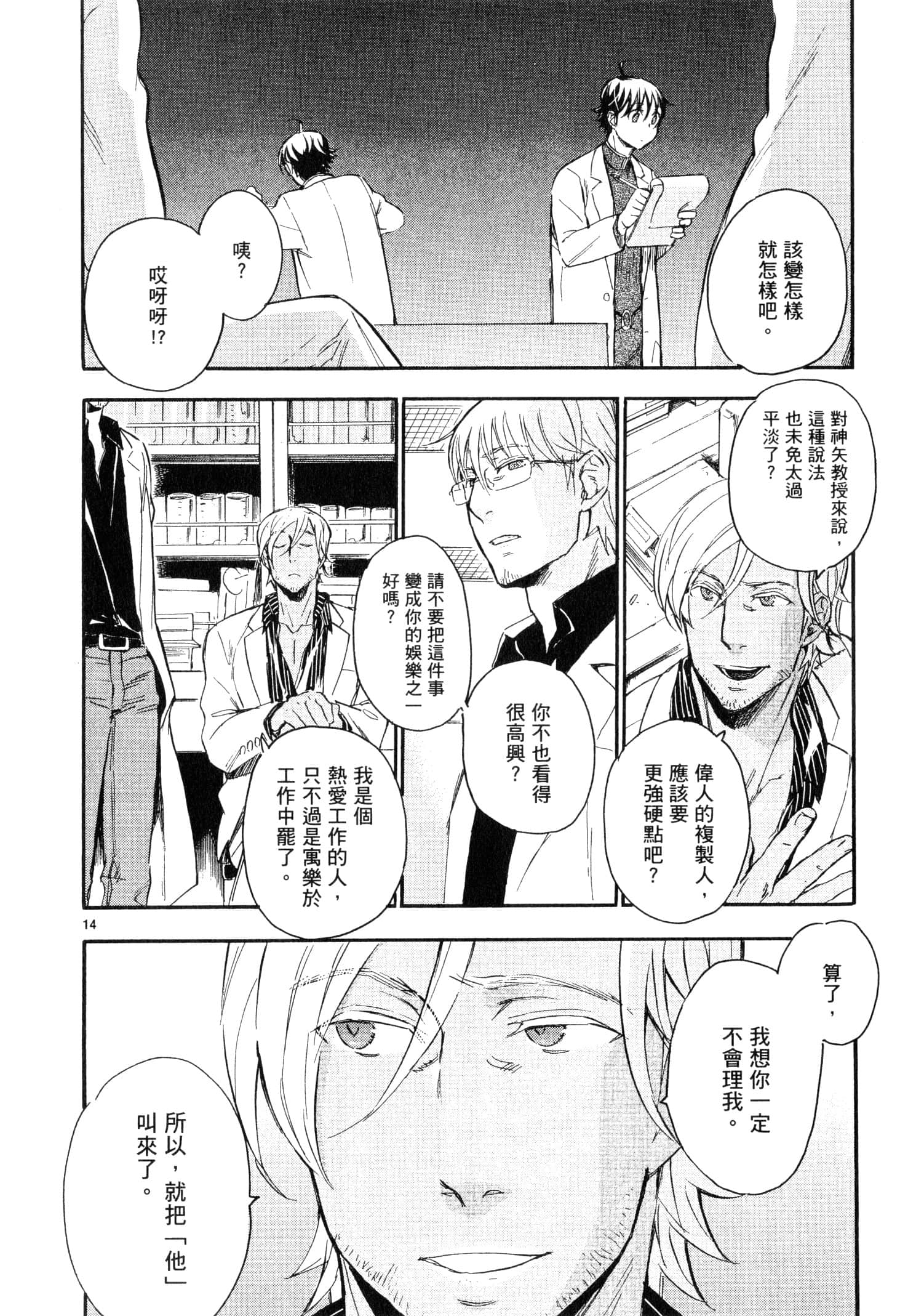 Page 53