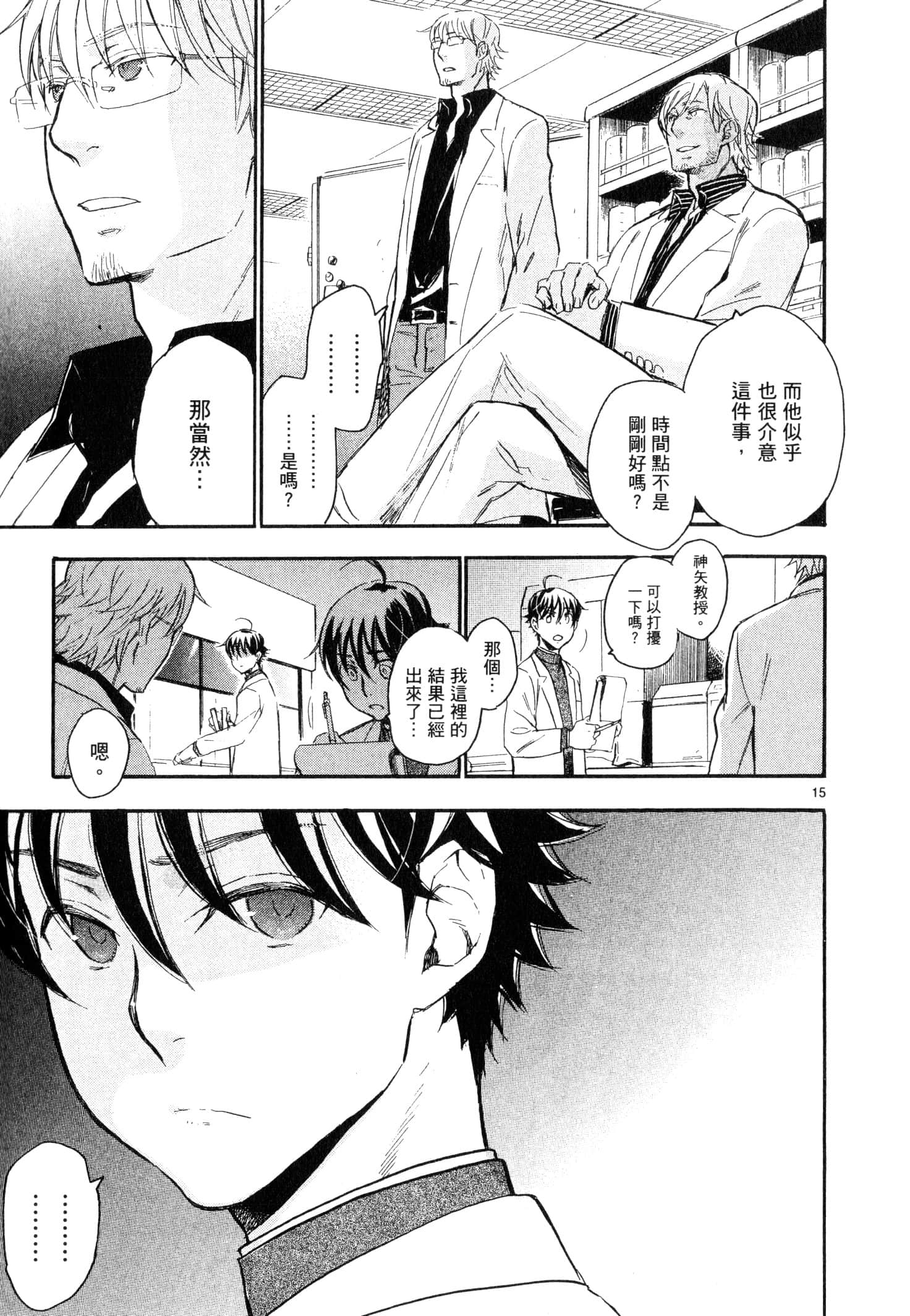 Page 54