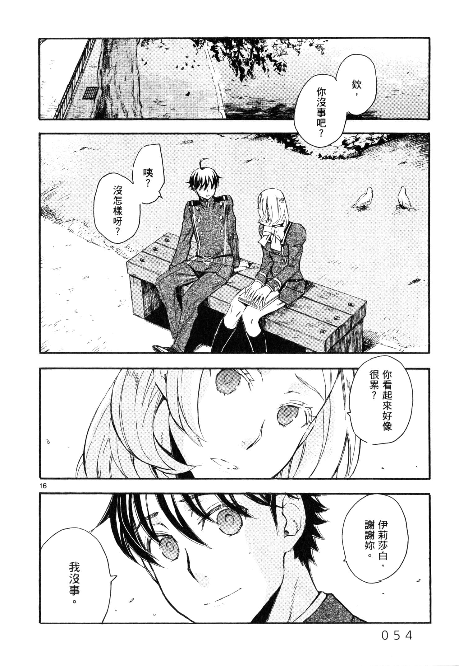 Page 55