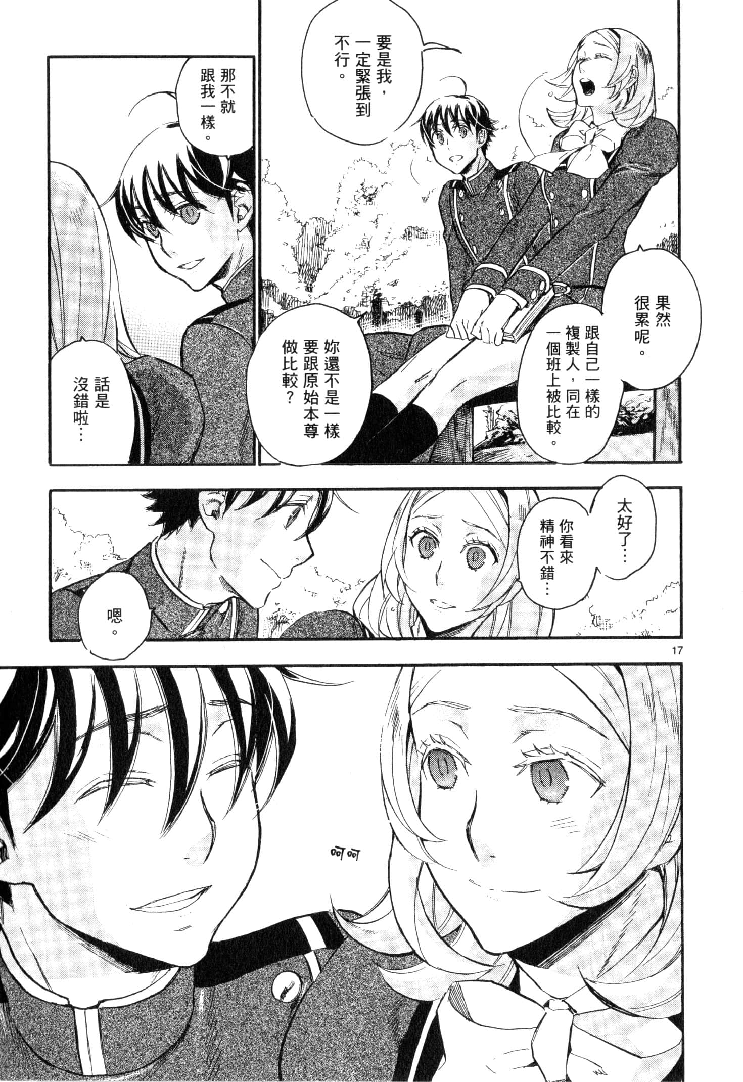 Page 56