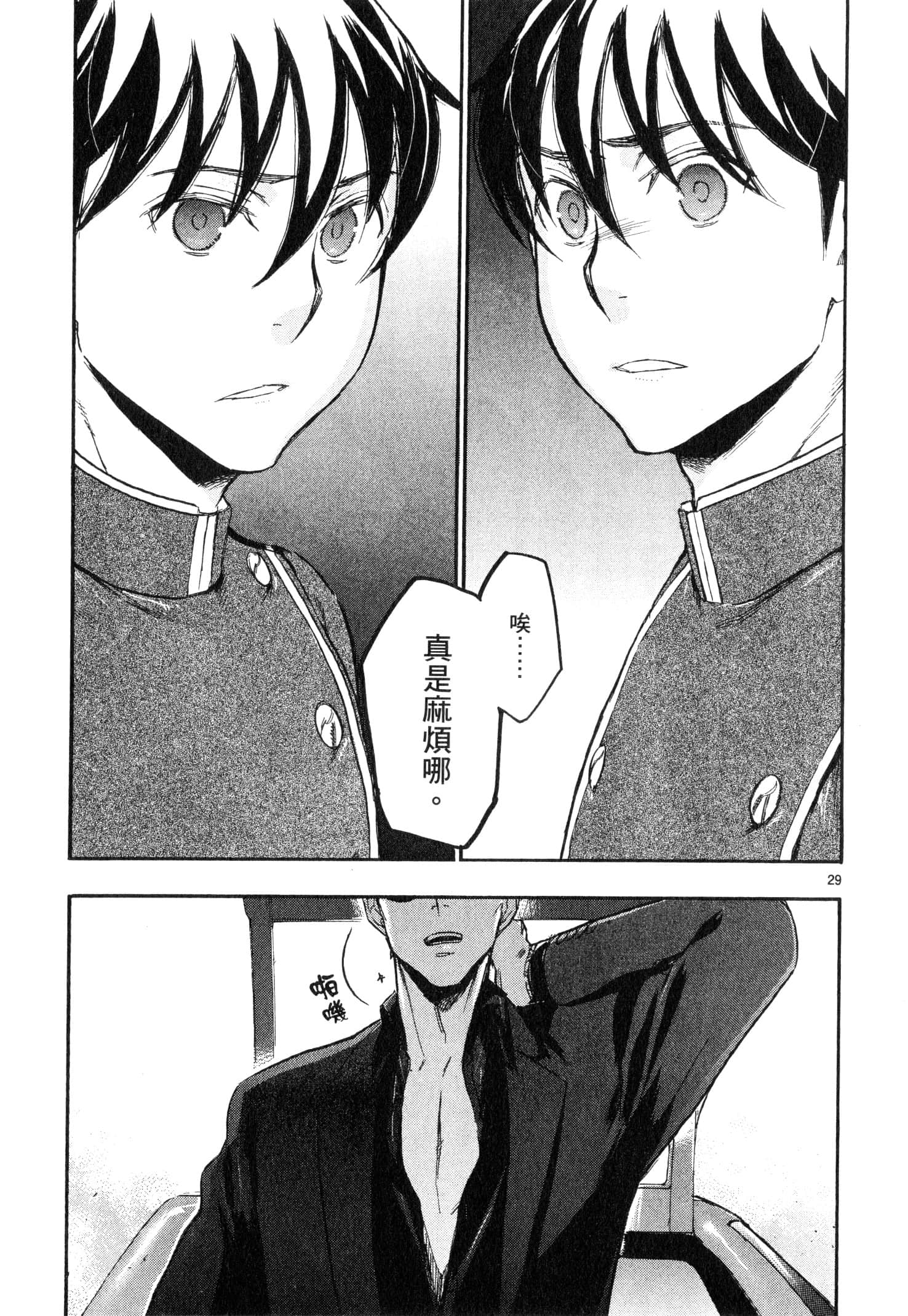 Page 68