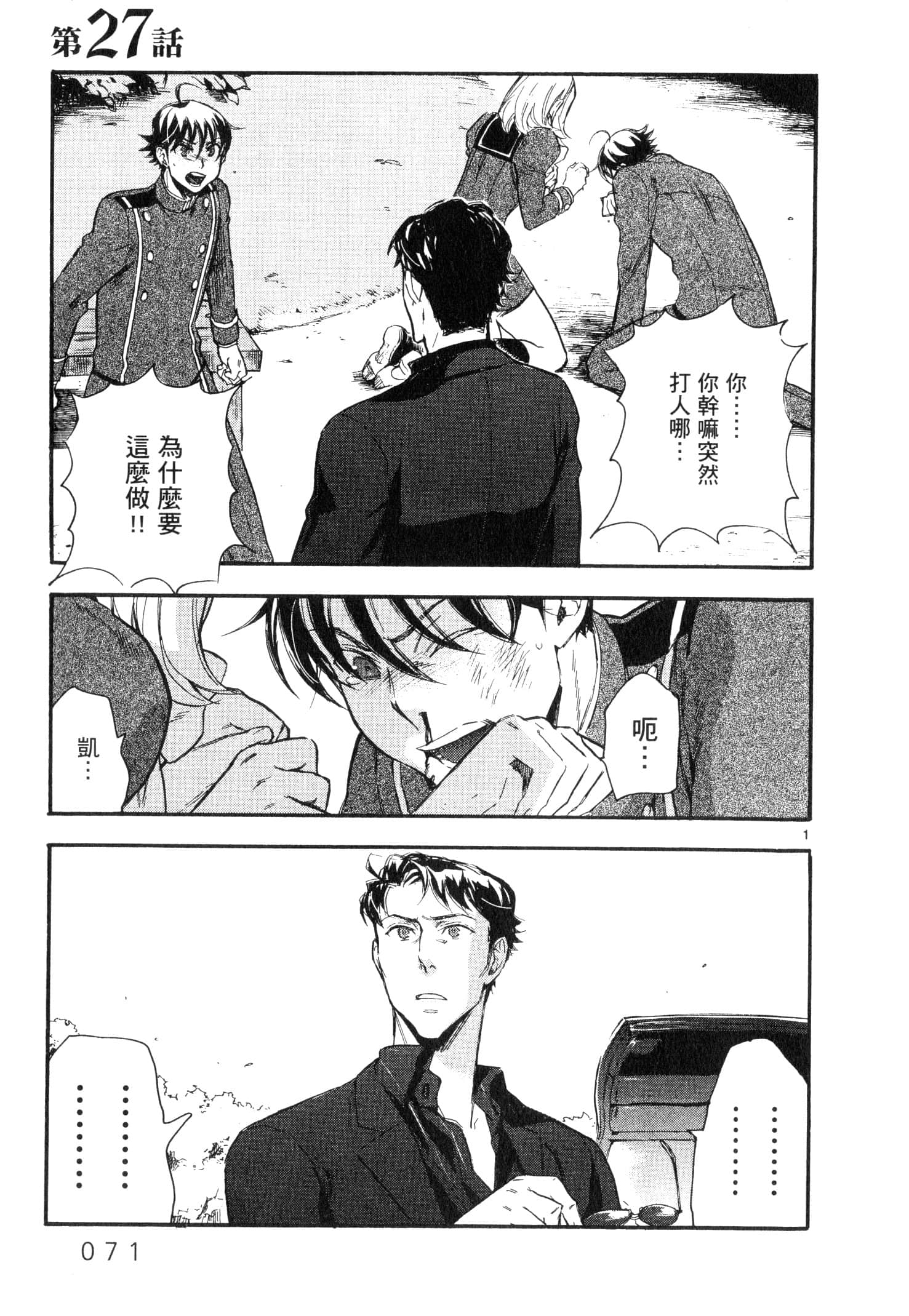 Page 72