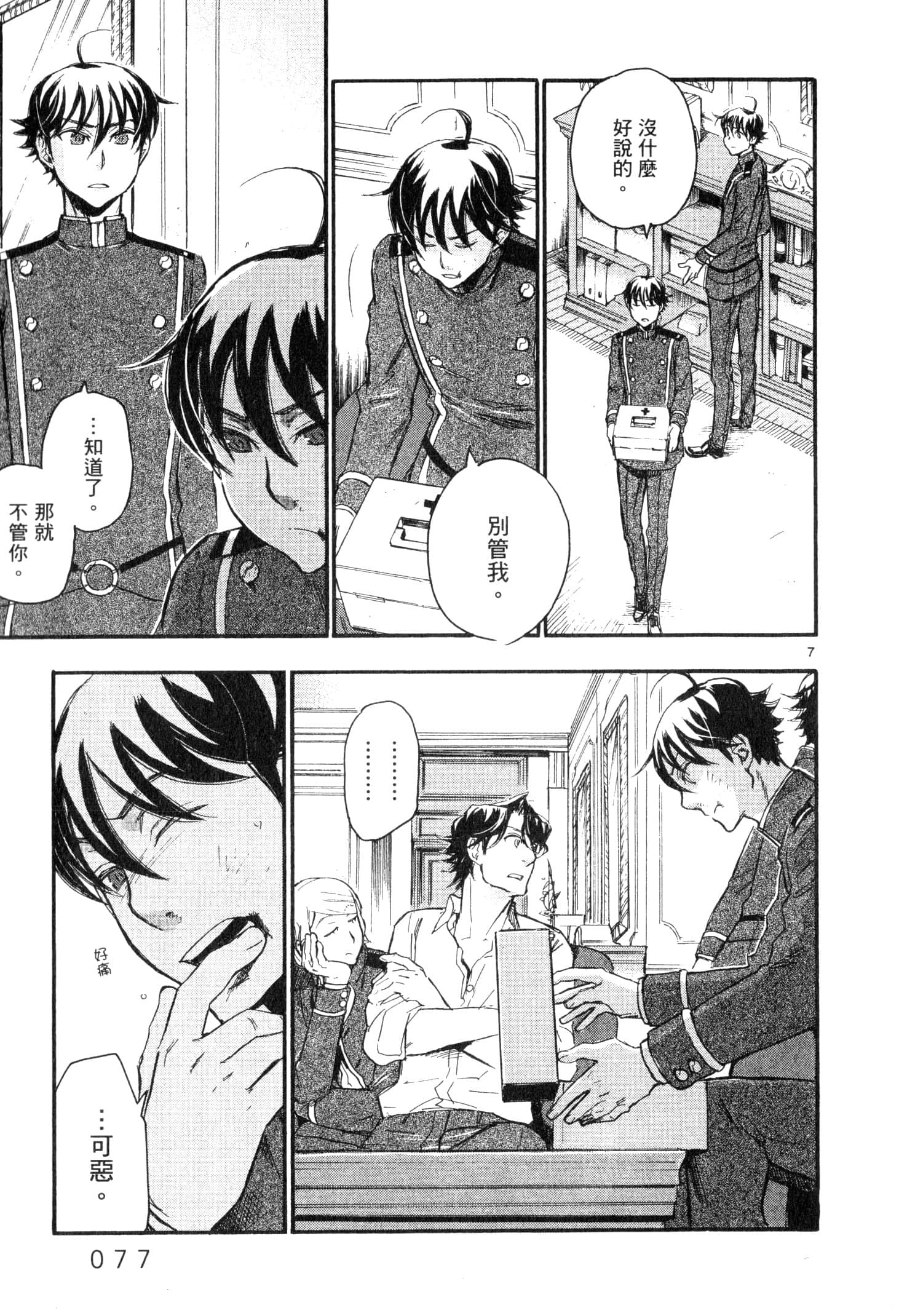 Page 78