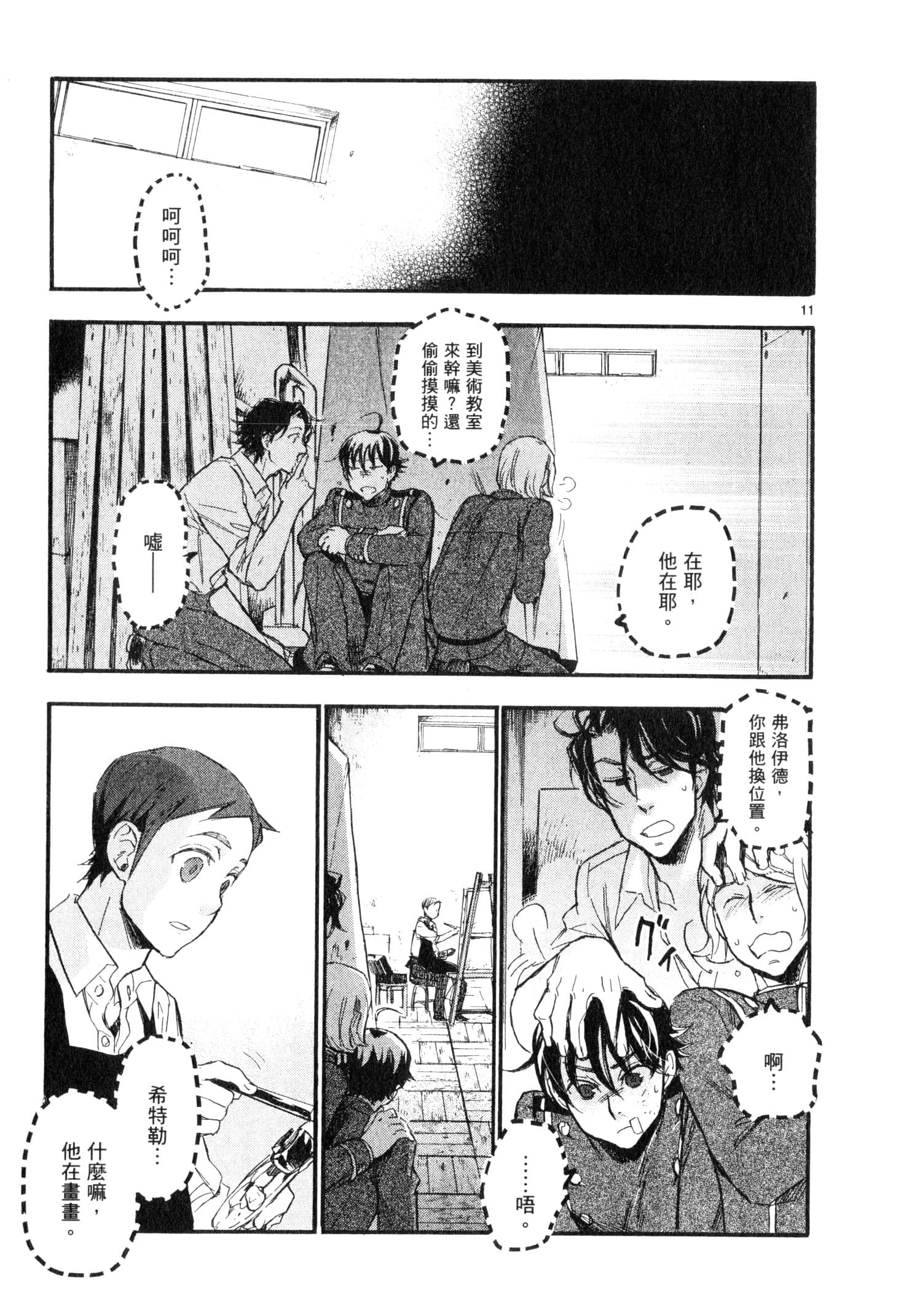 Page 82