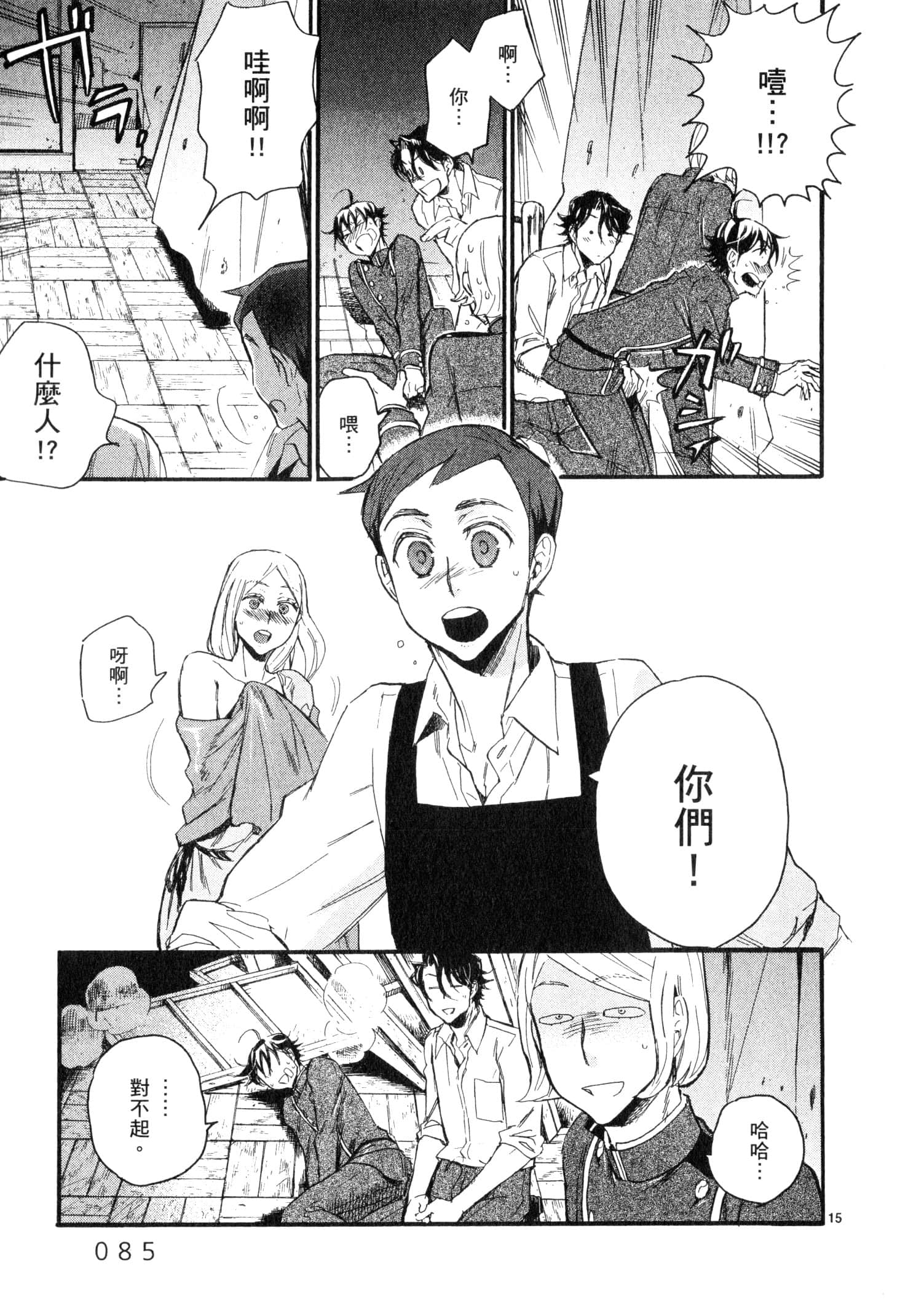 Page 86
