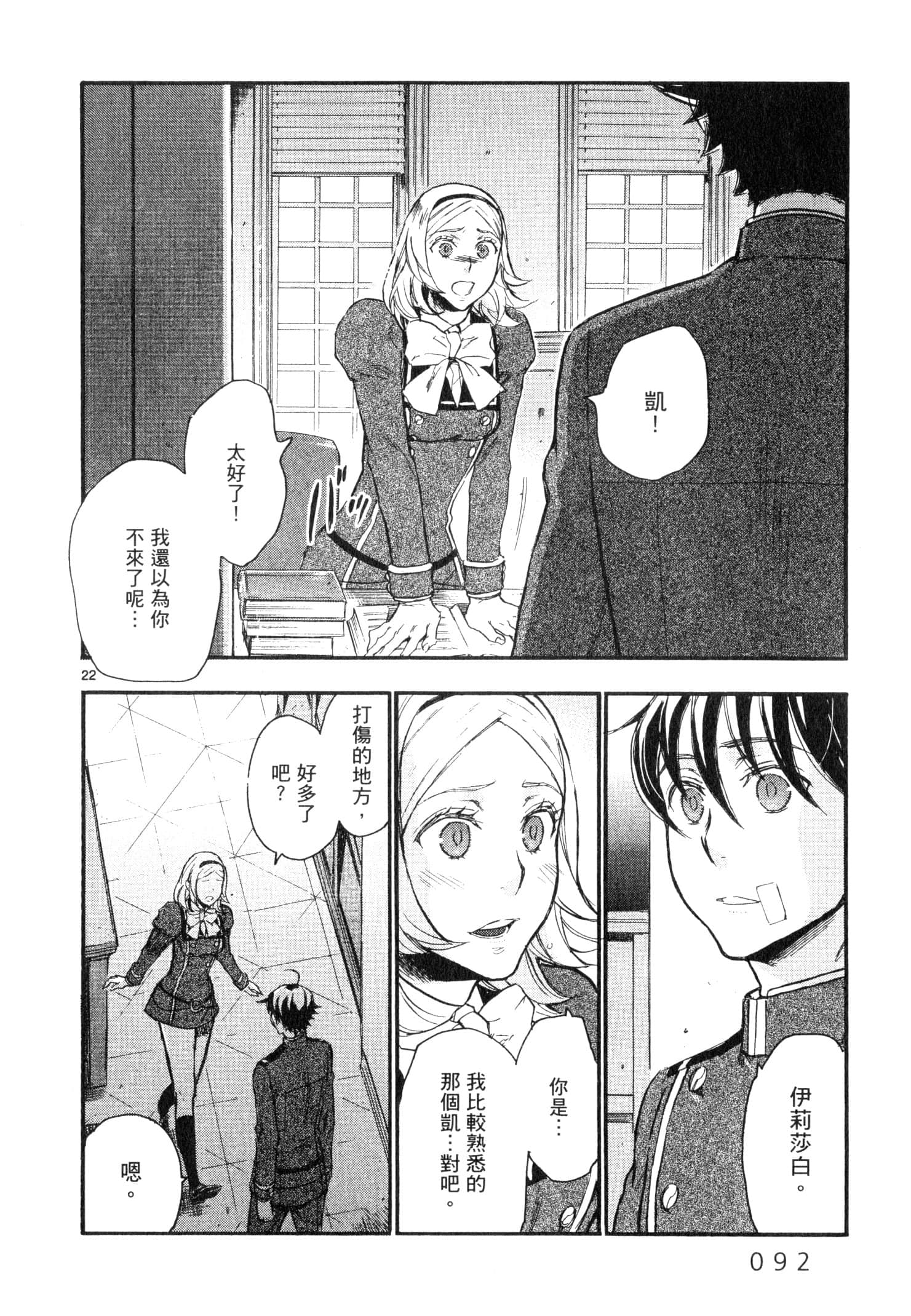 Page 93