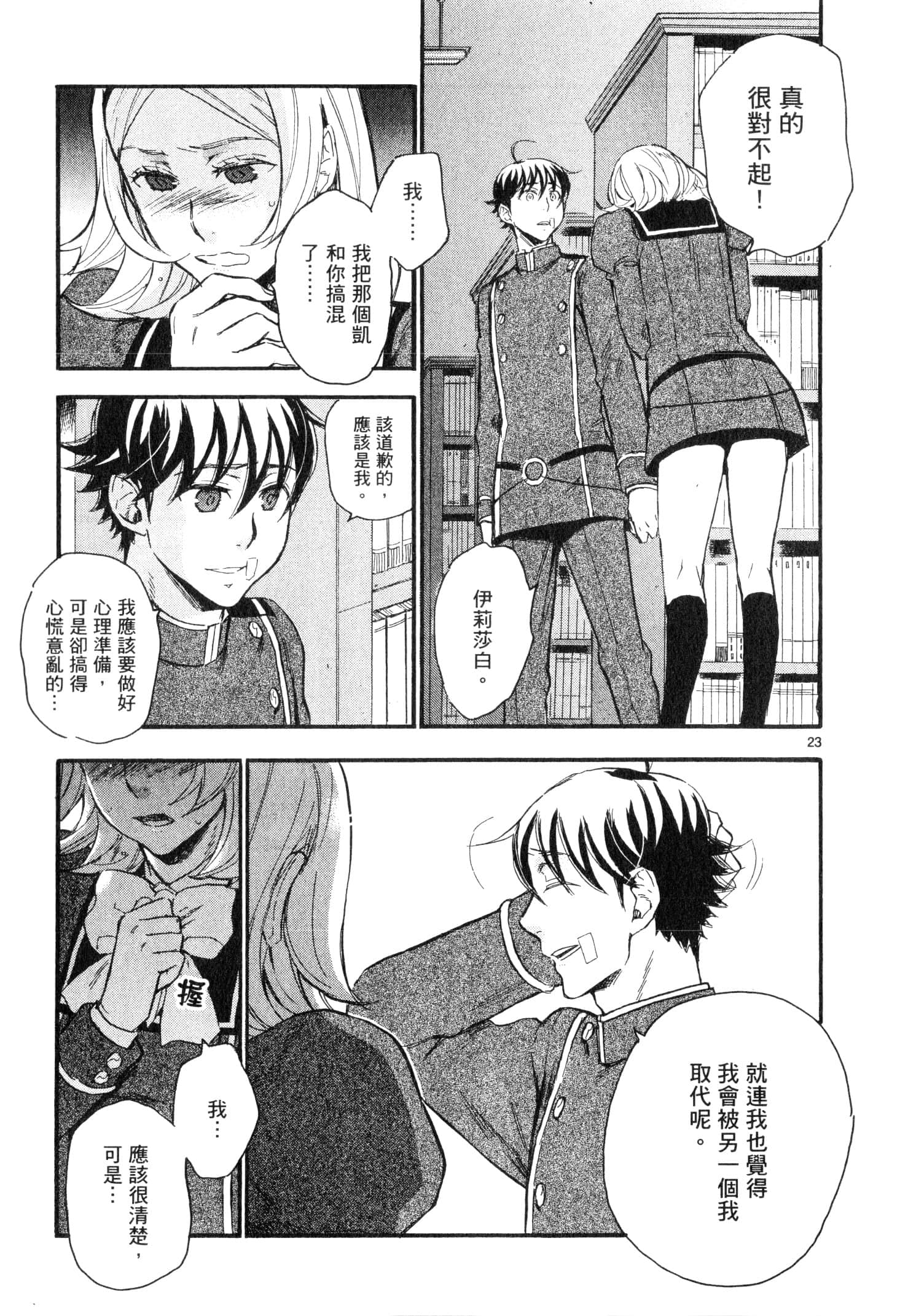 Page 94